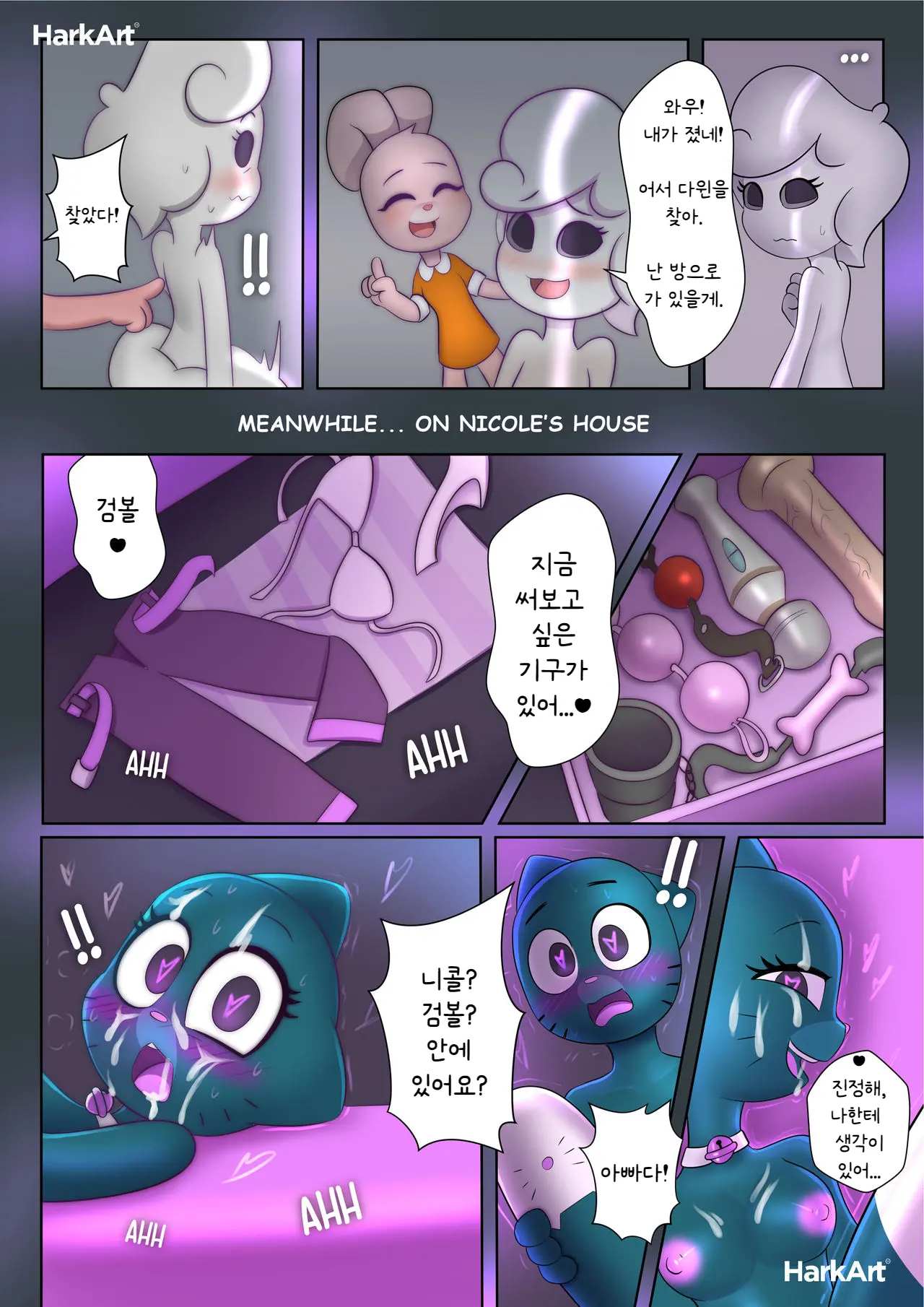 웹툰 이미지 38