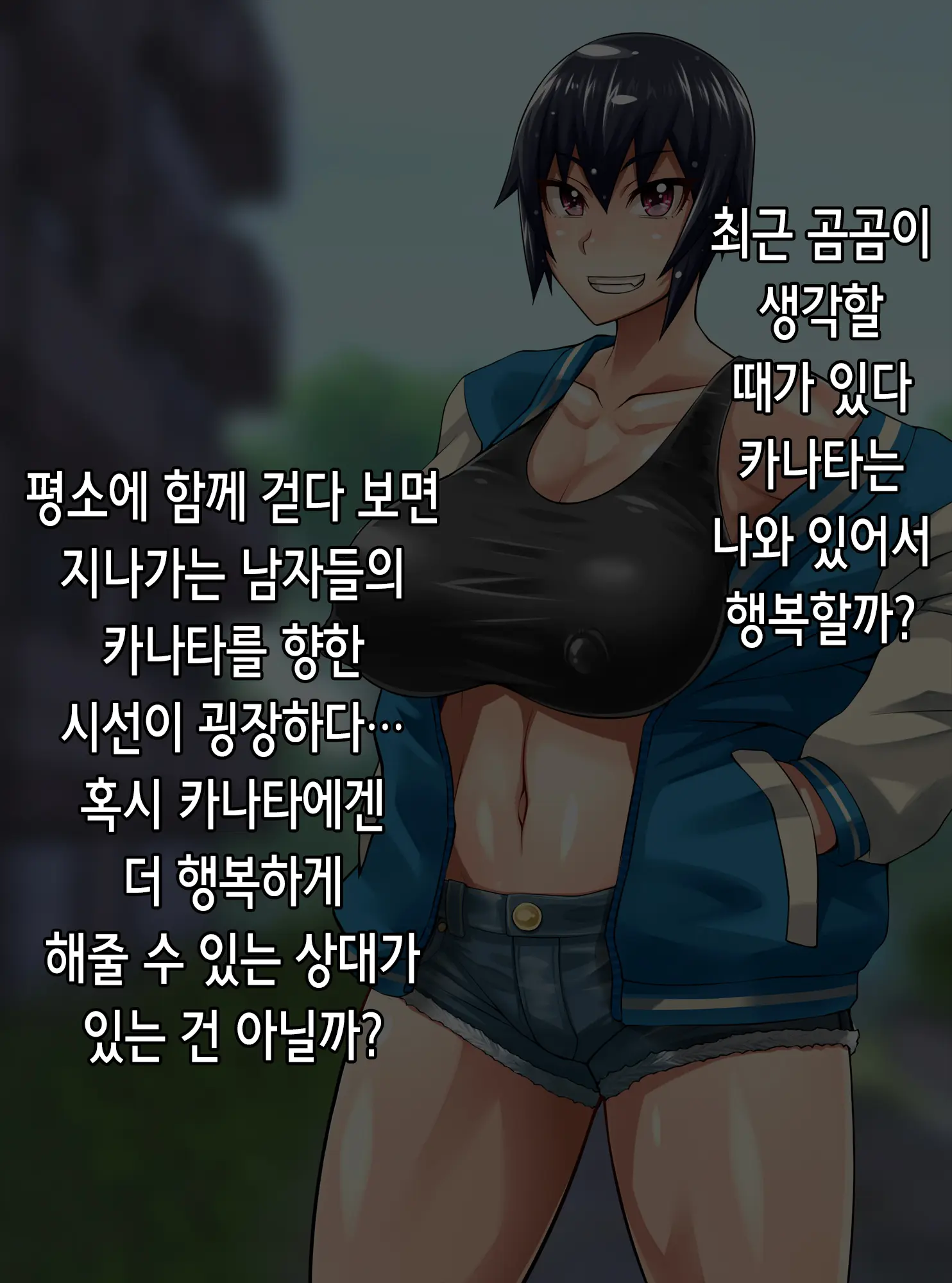 웹툰 이미지 44