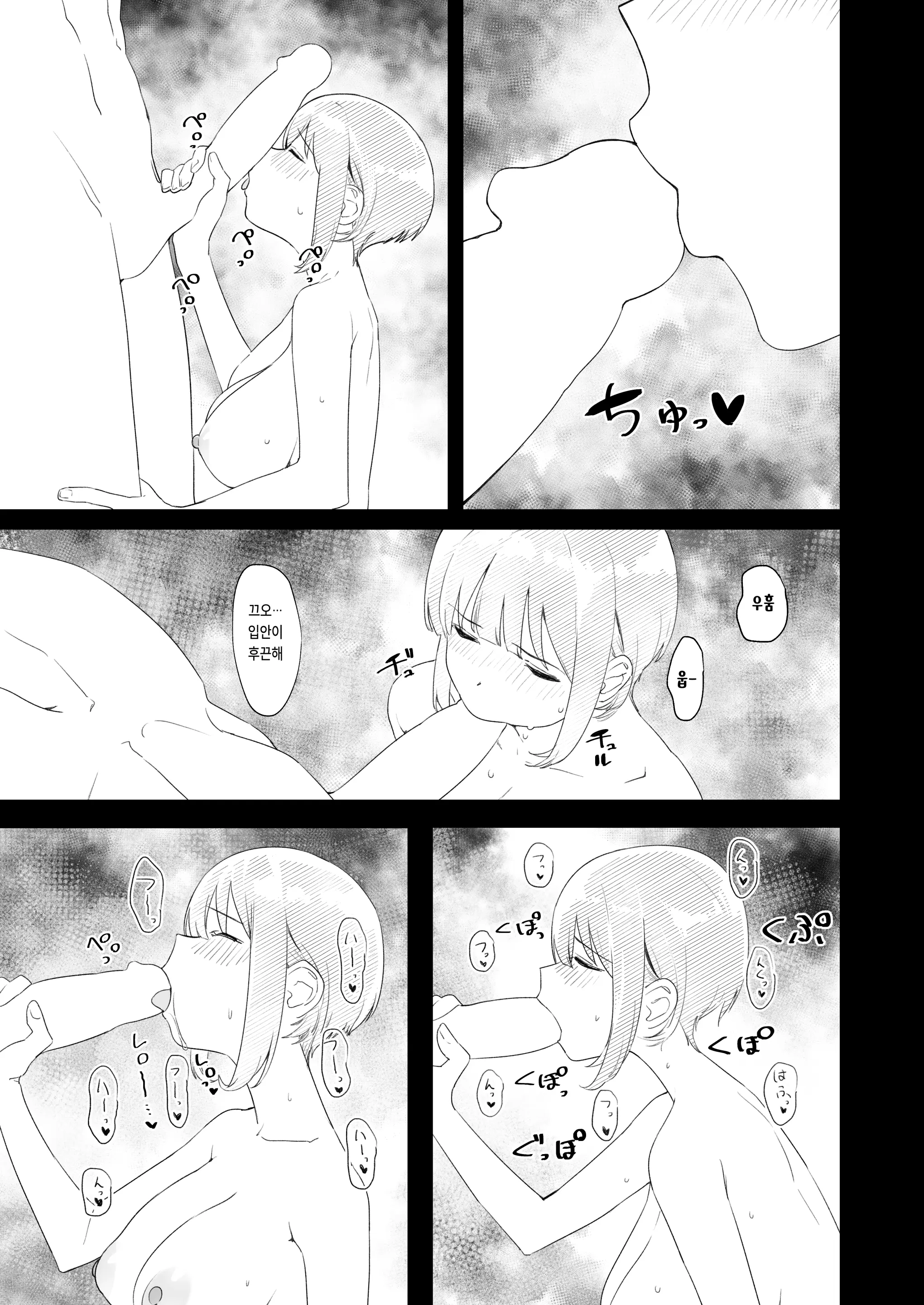 웹툰 이미지 26
