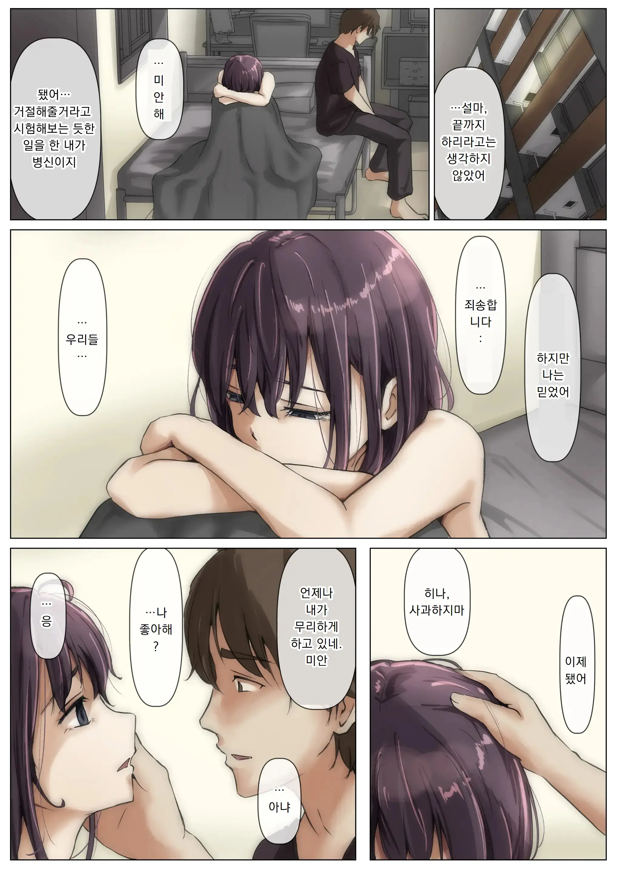 웹툰 이미지 60