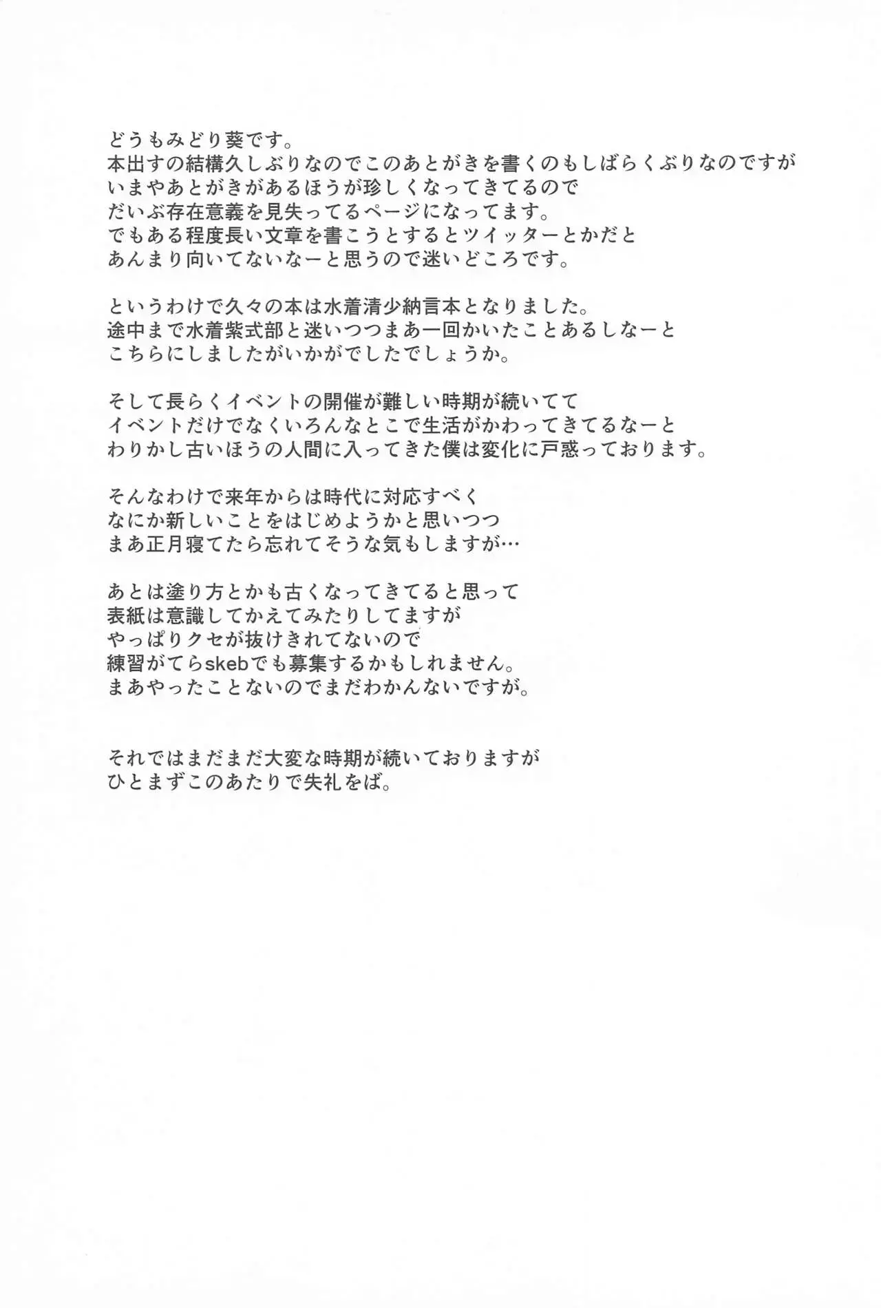 웹툰 이미지 16