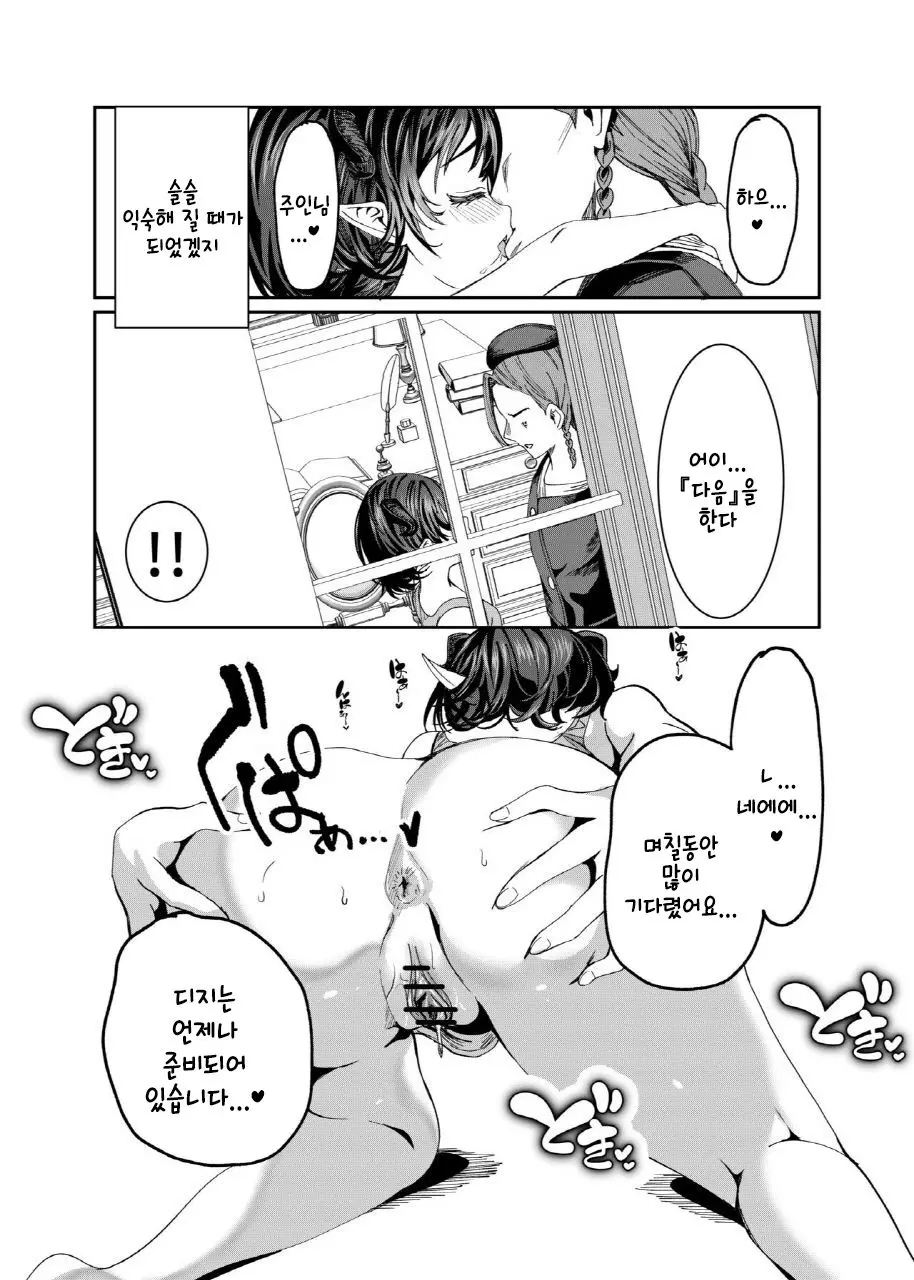 웹툰 이미지 258