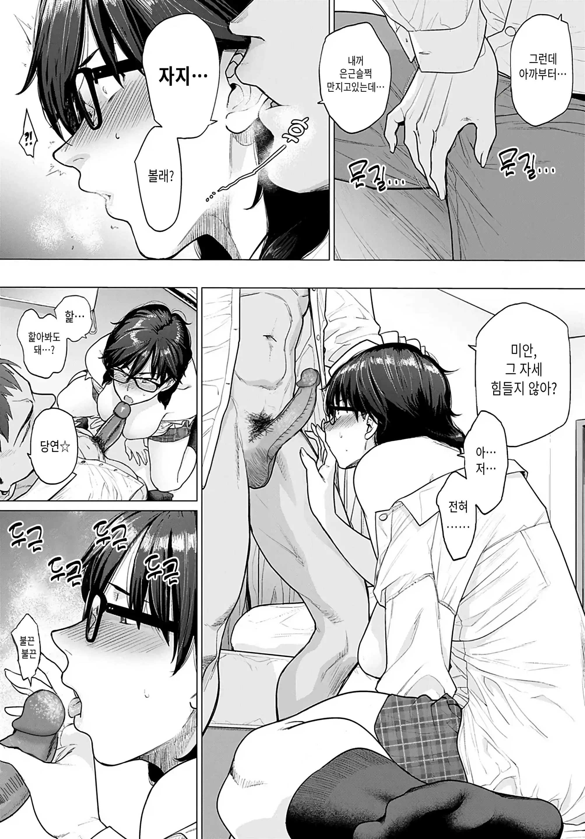 웹툰 이미지 8
