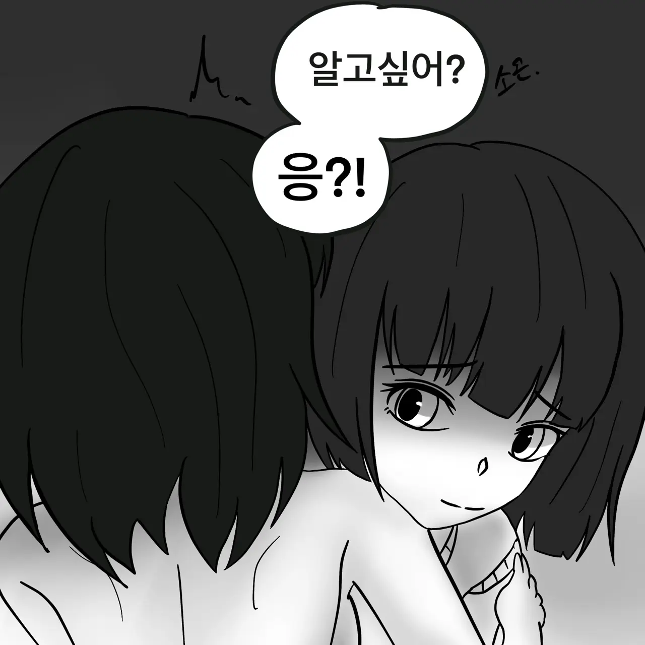 웹툰 이미지 497