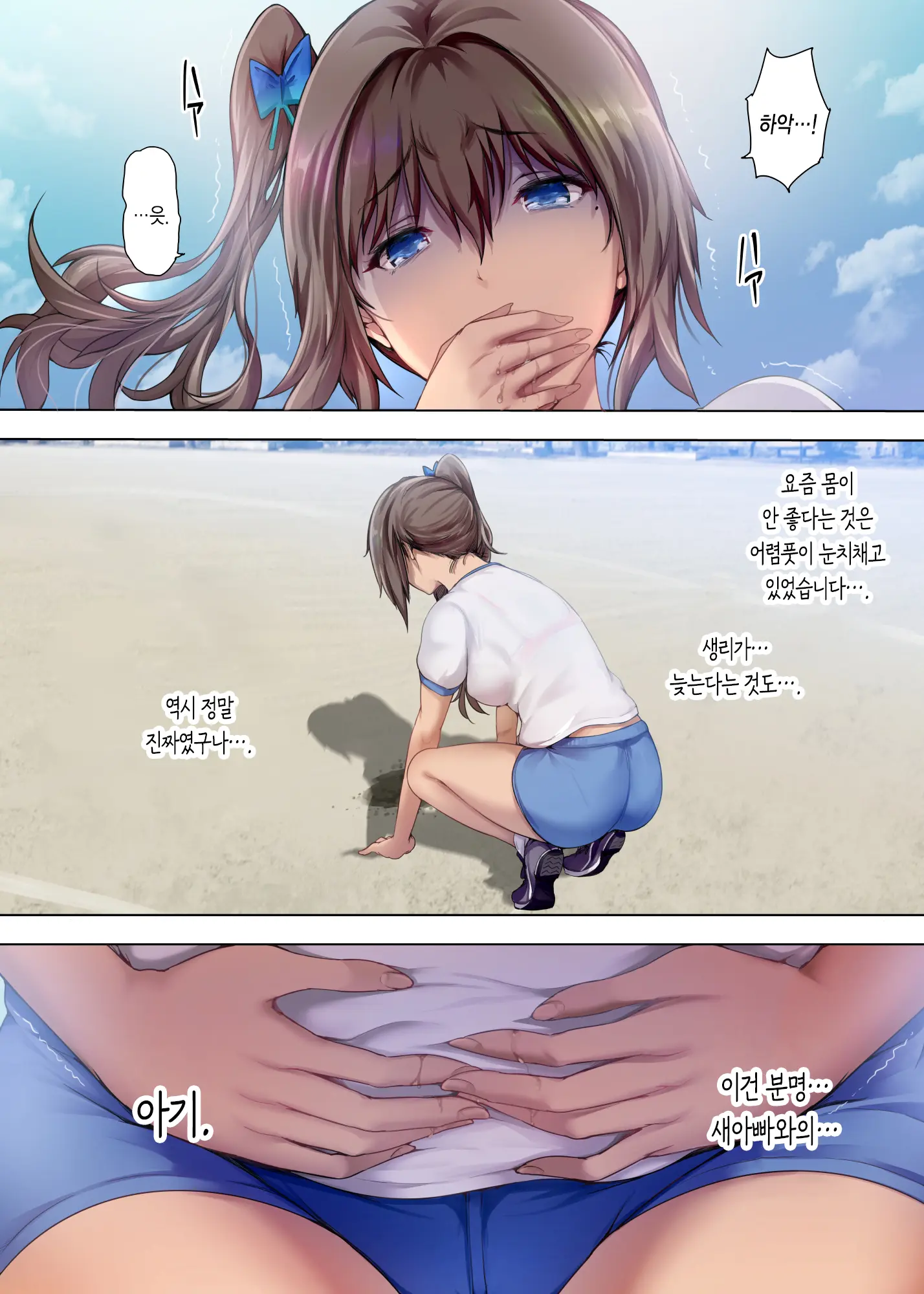 웹툰 이미지 8