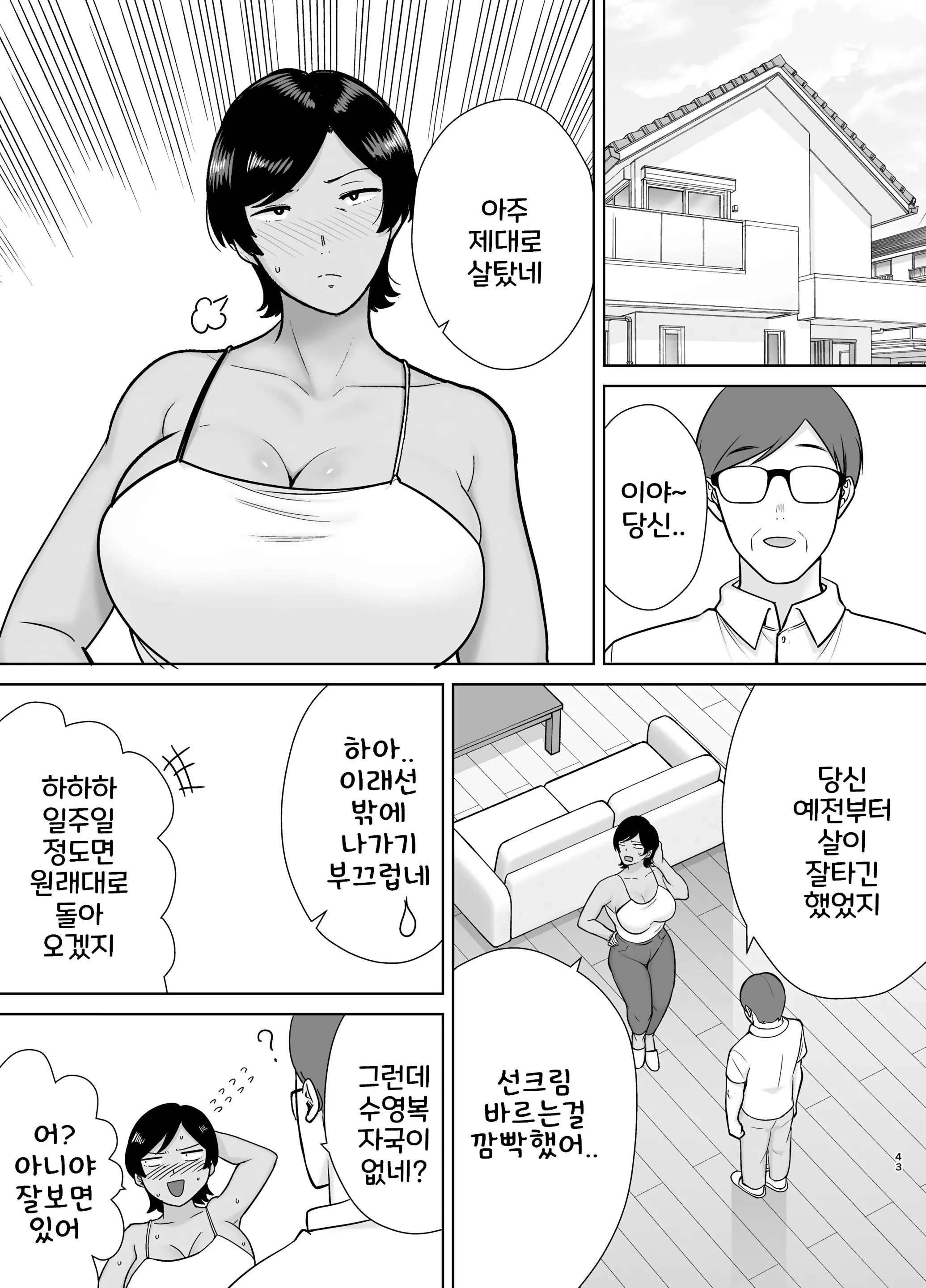웹툰 이미지 41