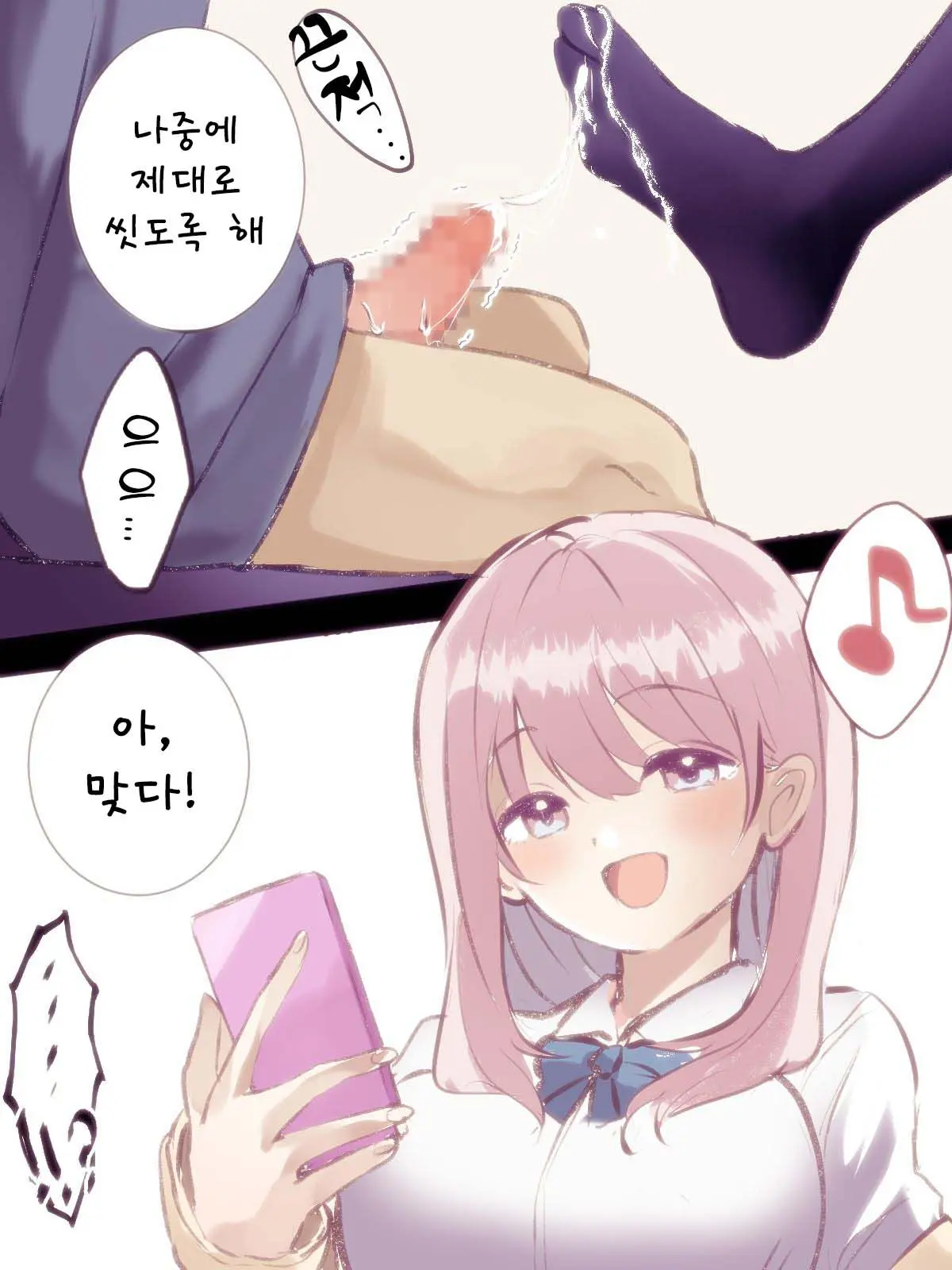 웹툰 이미지 6