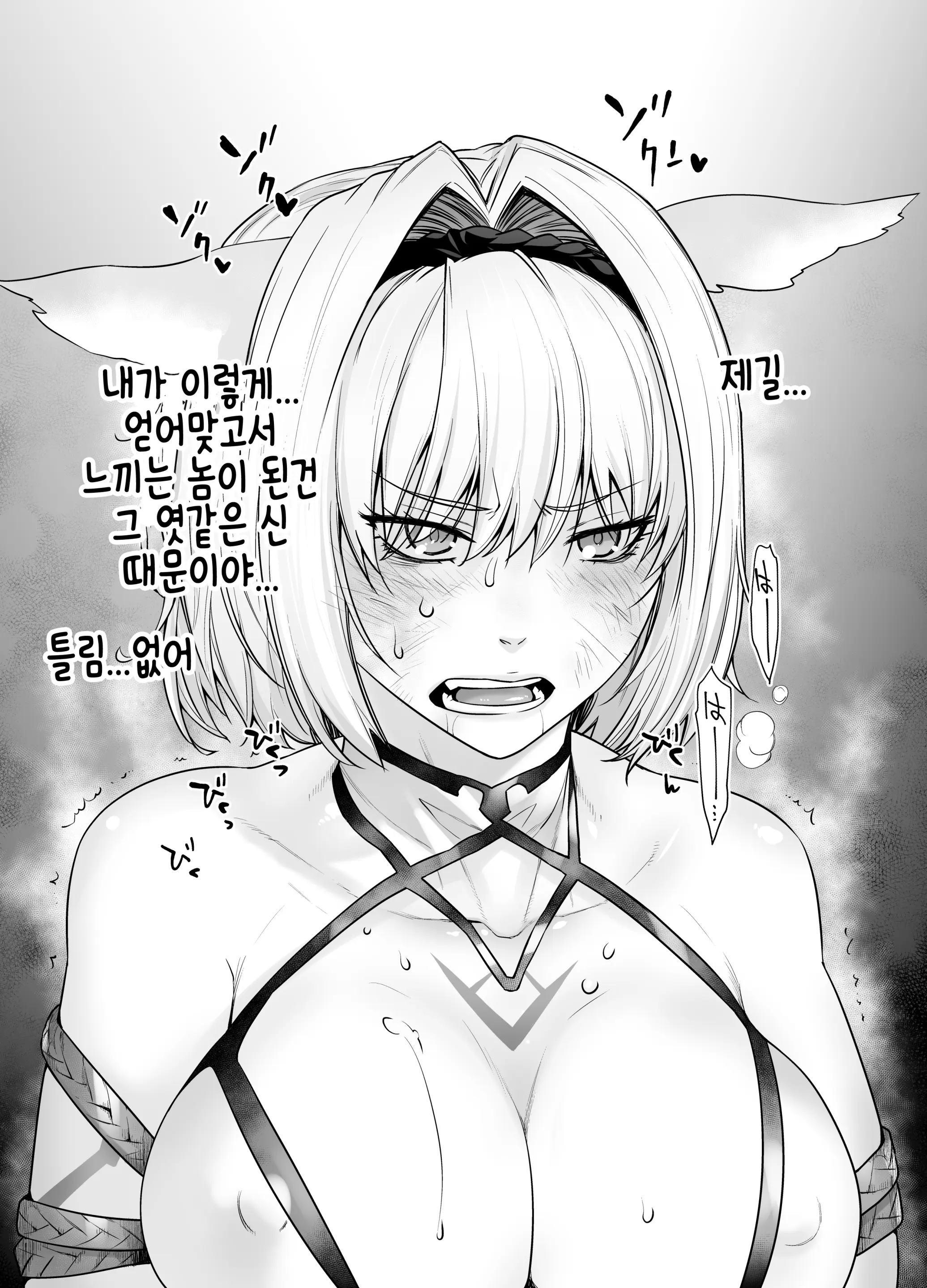웹툰 이미지 25