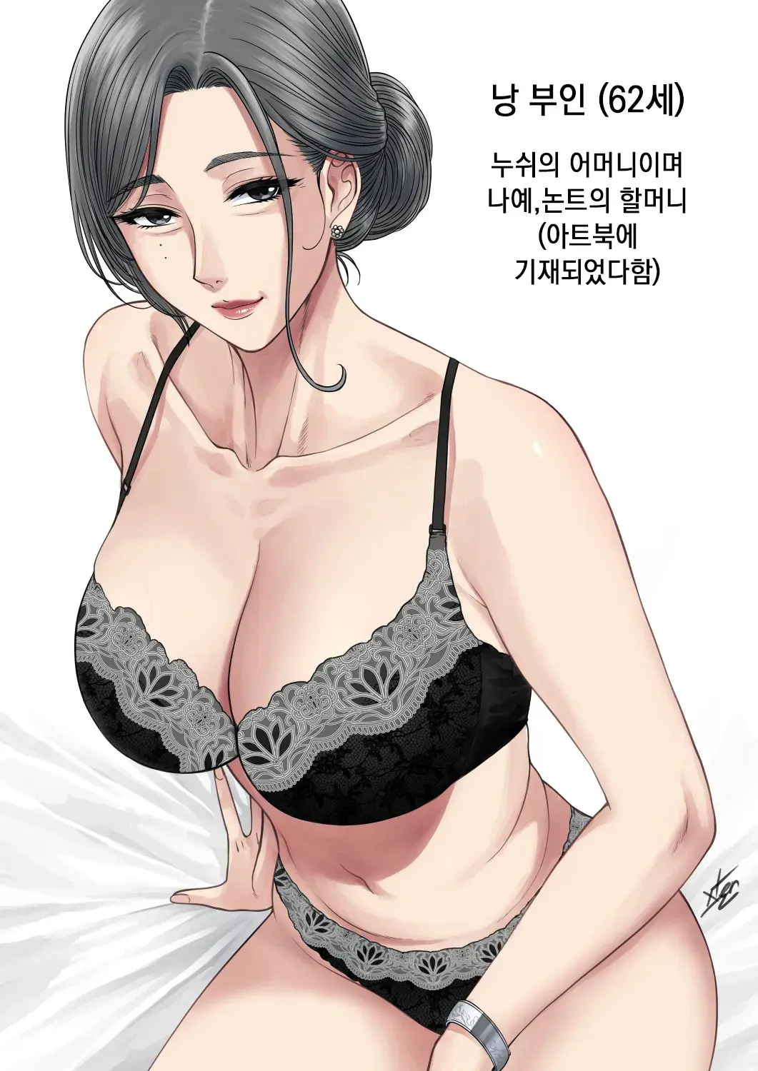 웹툰 이미지 46
