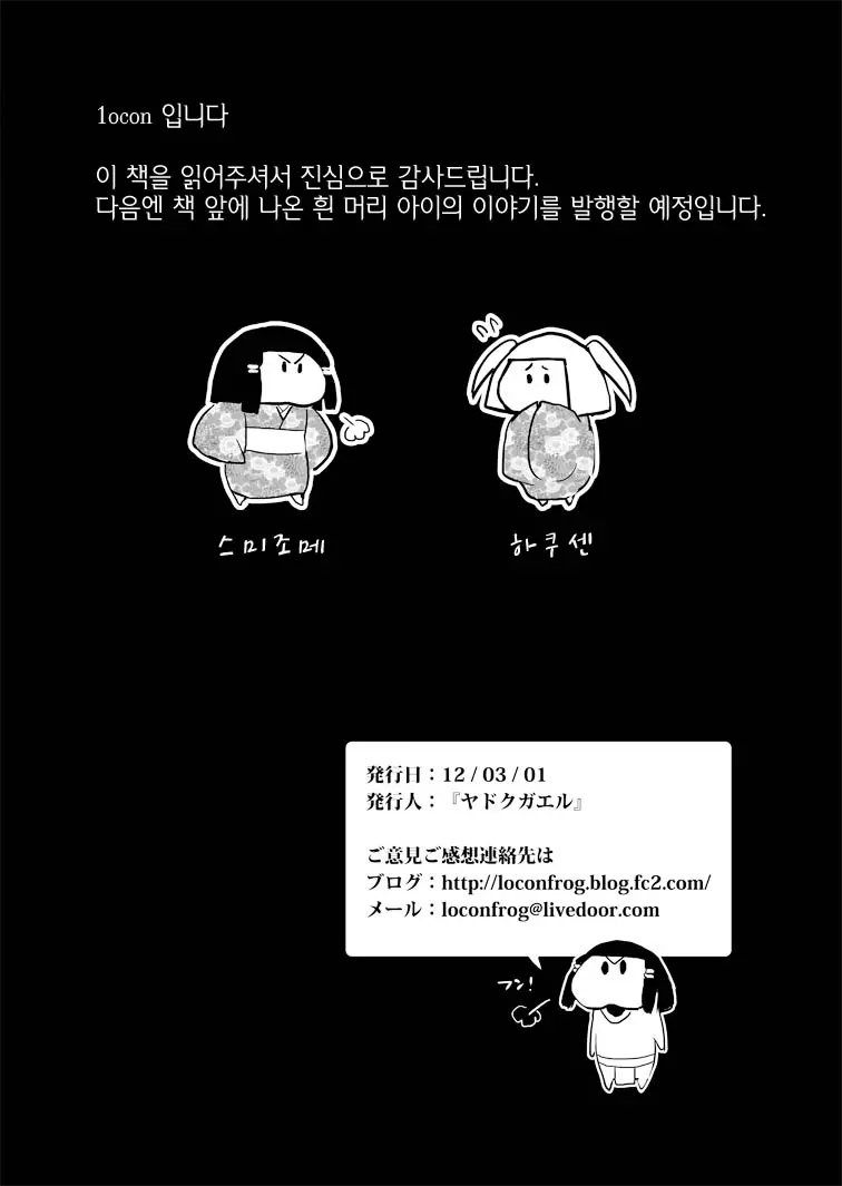 웹툰 이미지 20