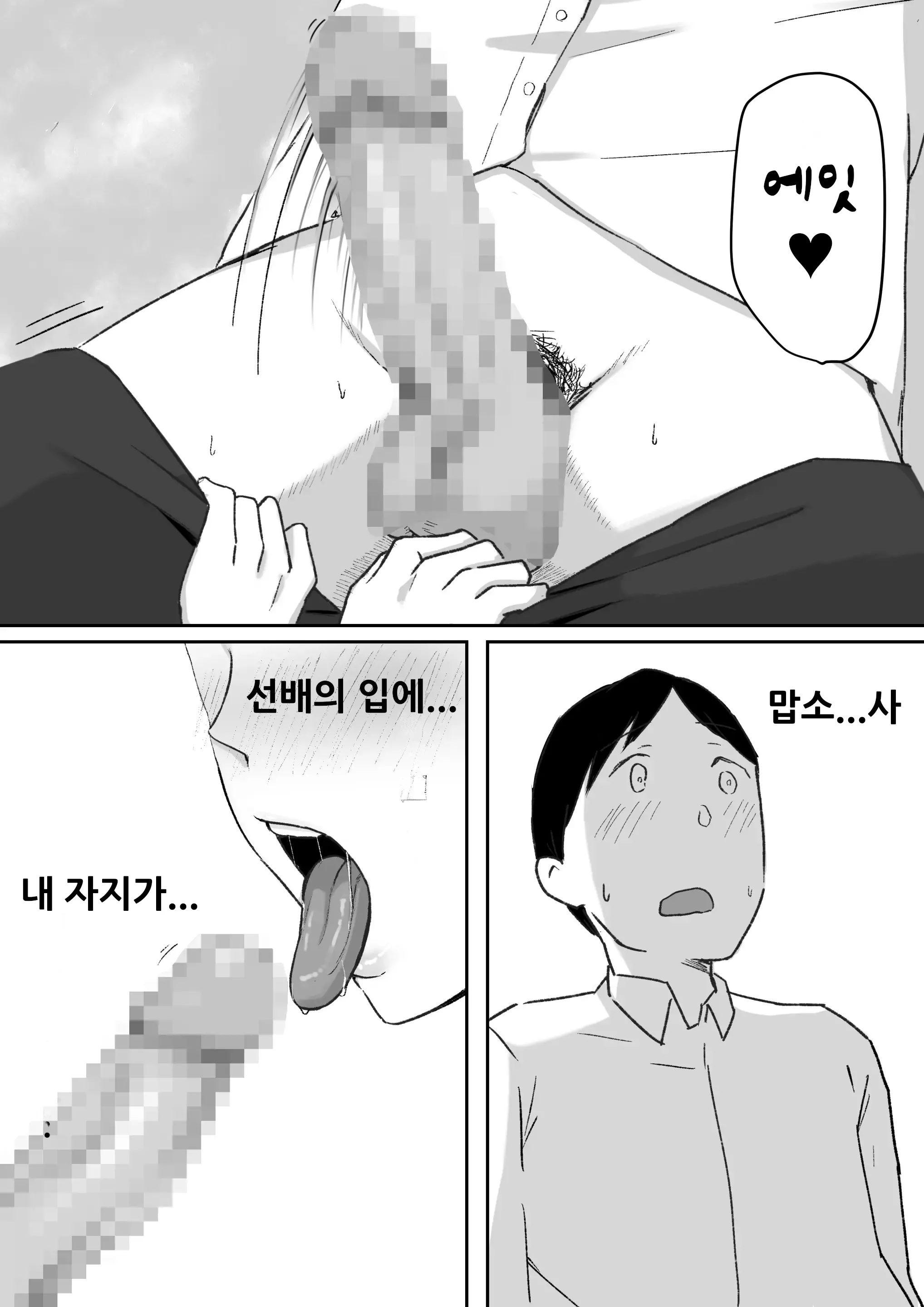 웹툰 이미지 12