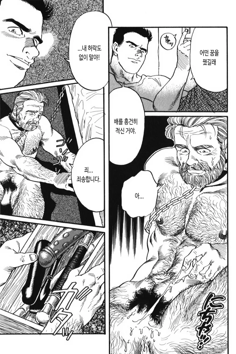 웹툰 이미지 36
