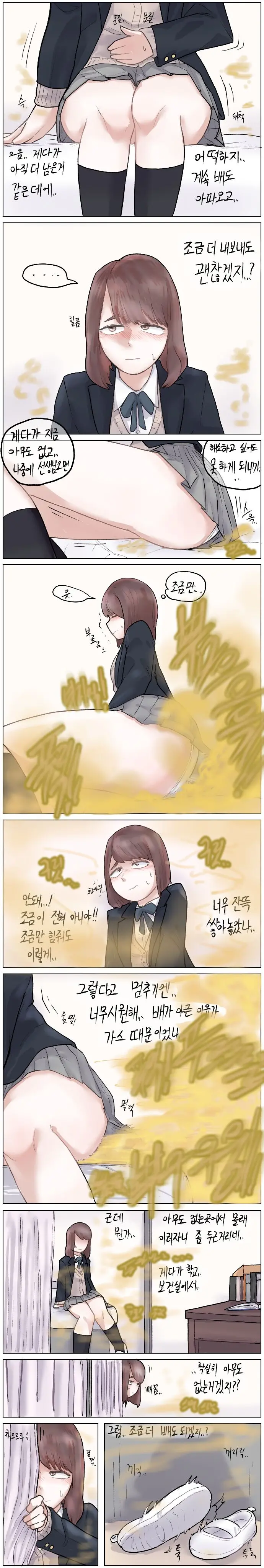 웹툰 이미지 2