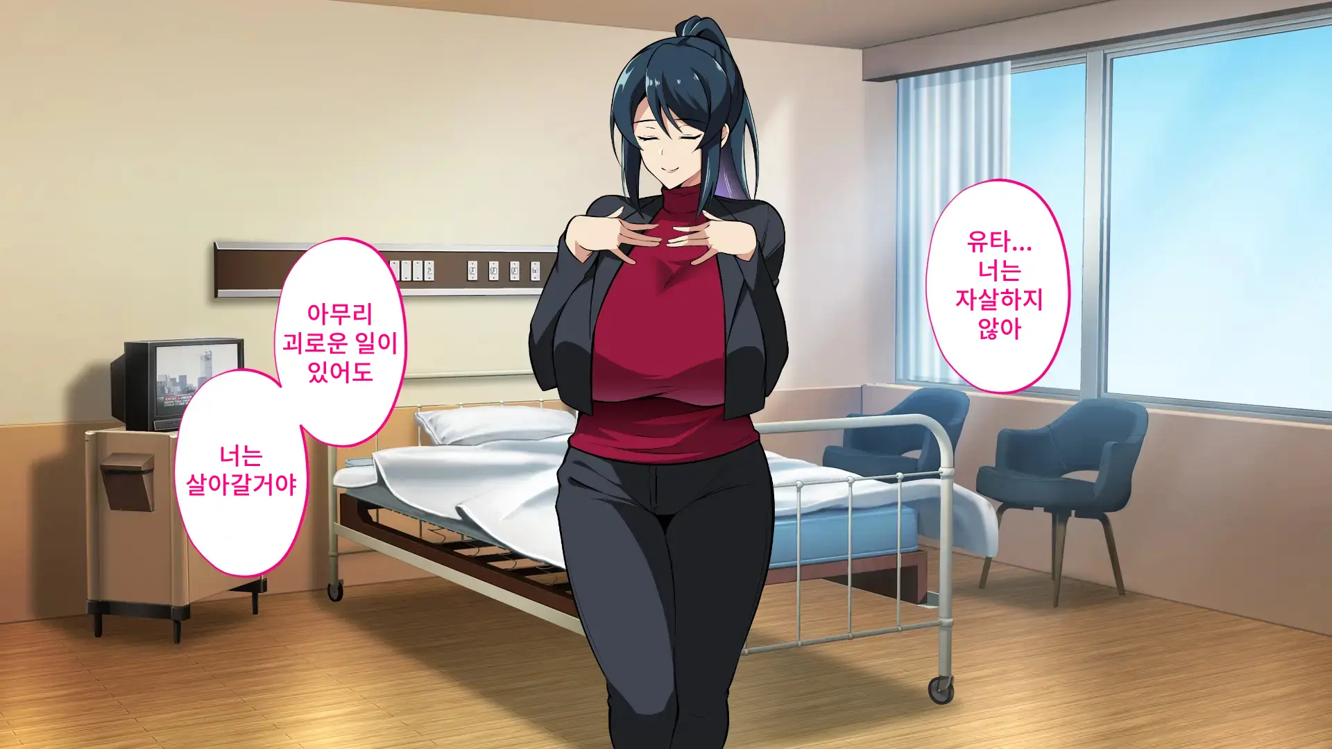 웹툰 이미지 234