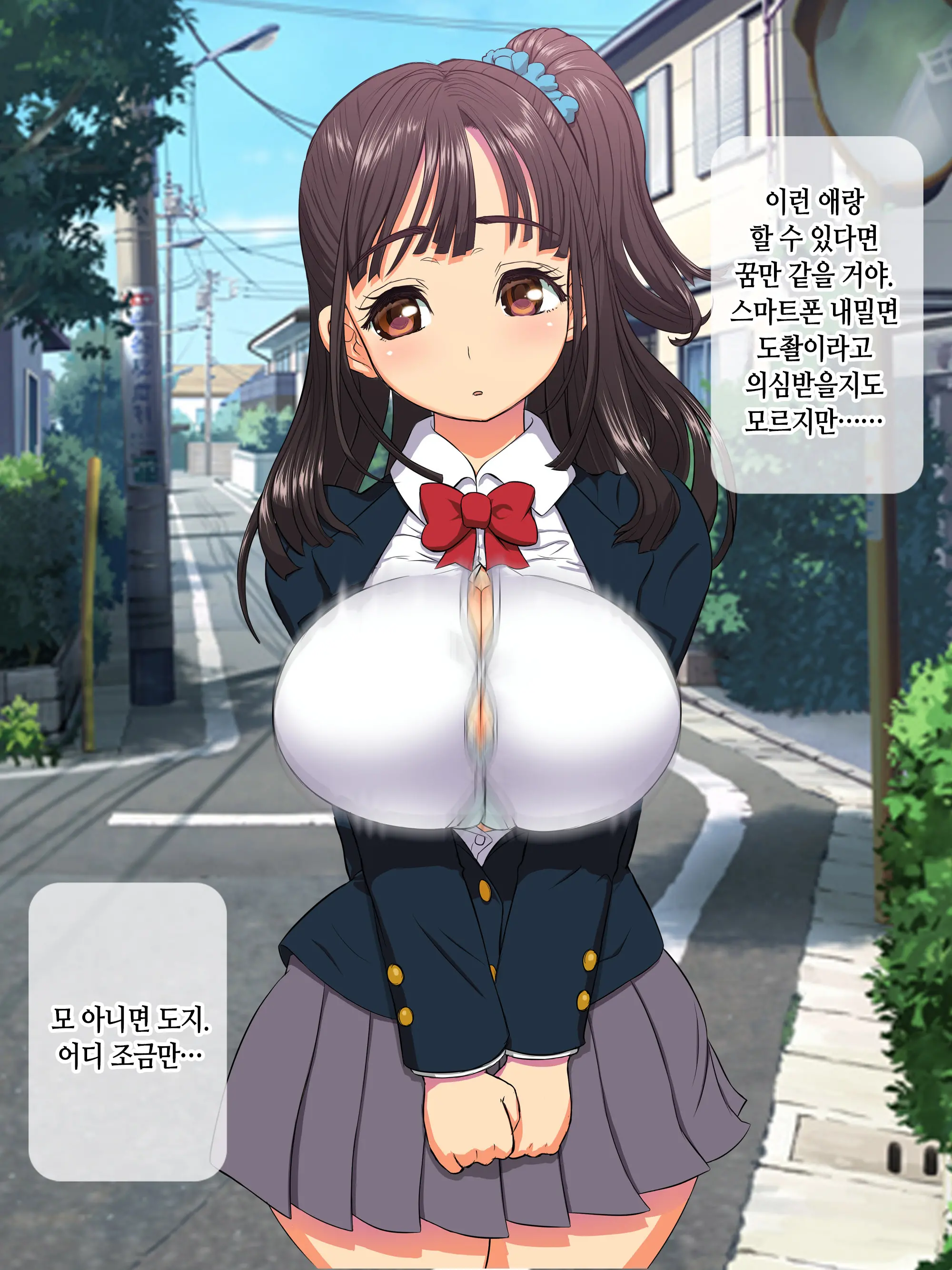 웹툰 이미지 2