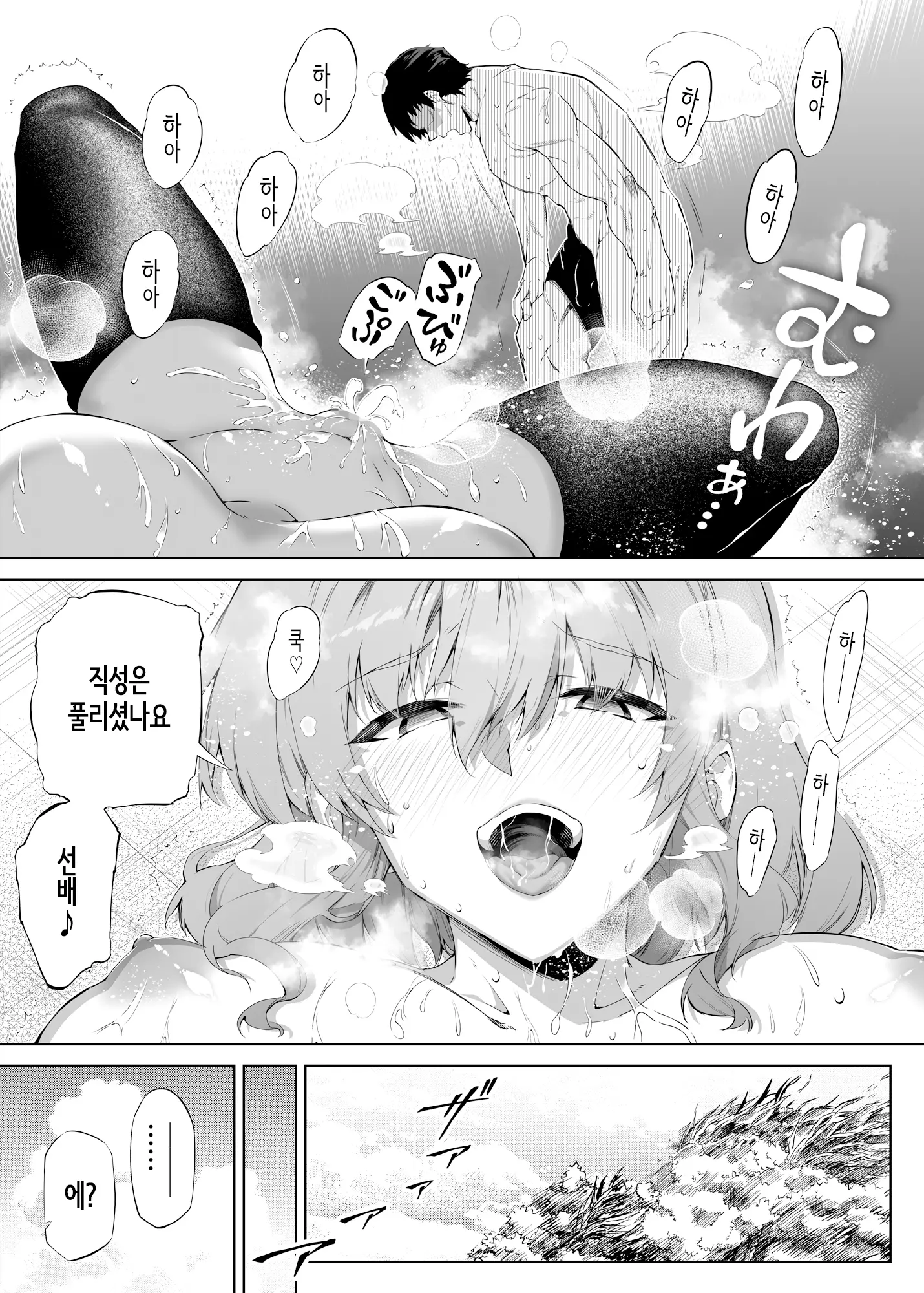 웹툰 이미지 63