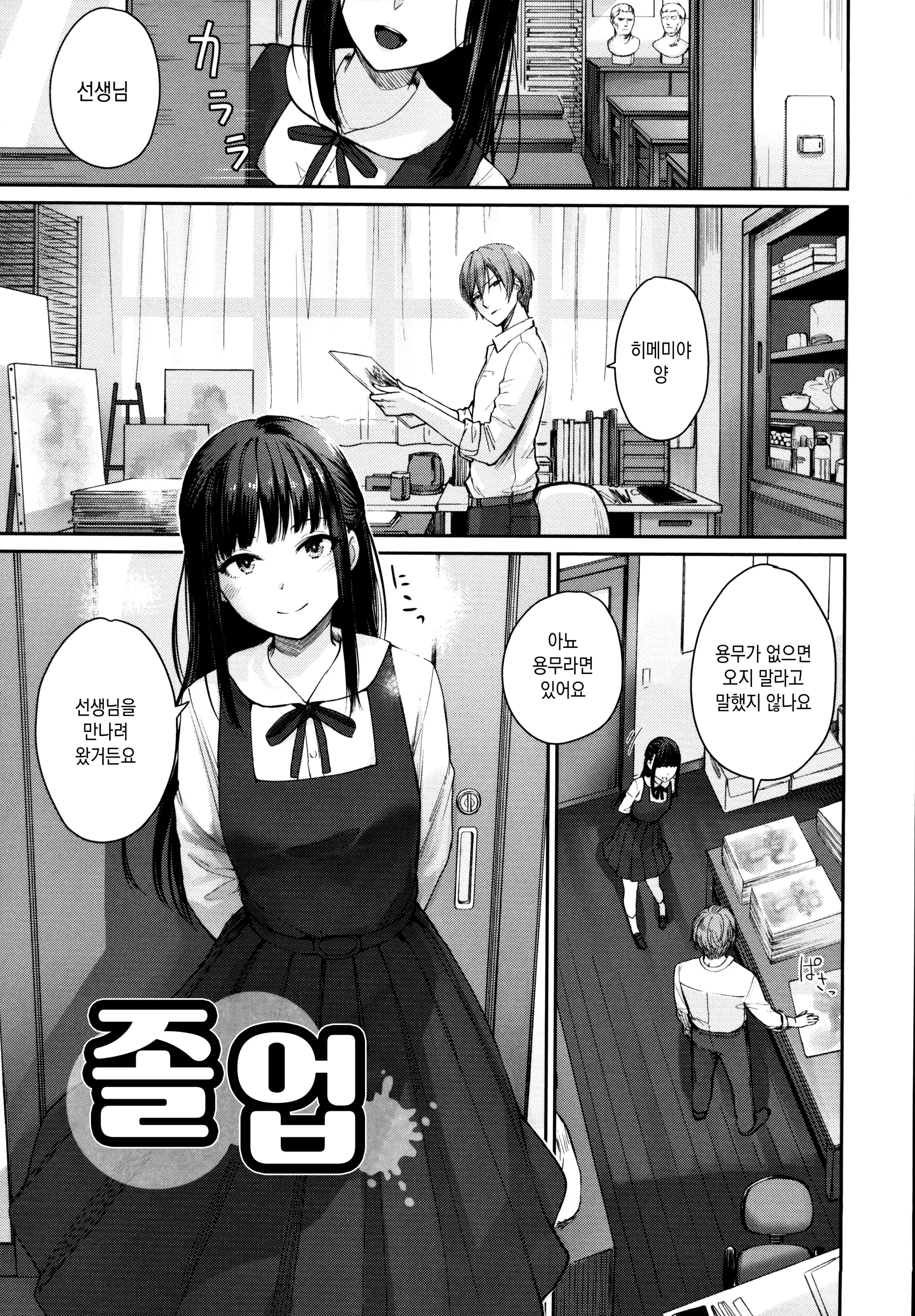 웹툰 이미지 120
