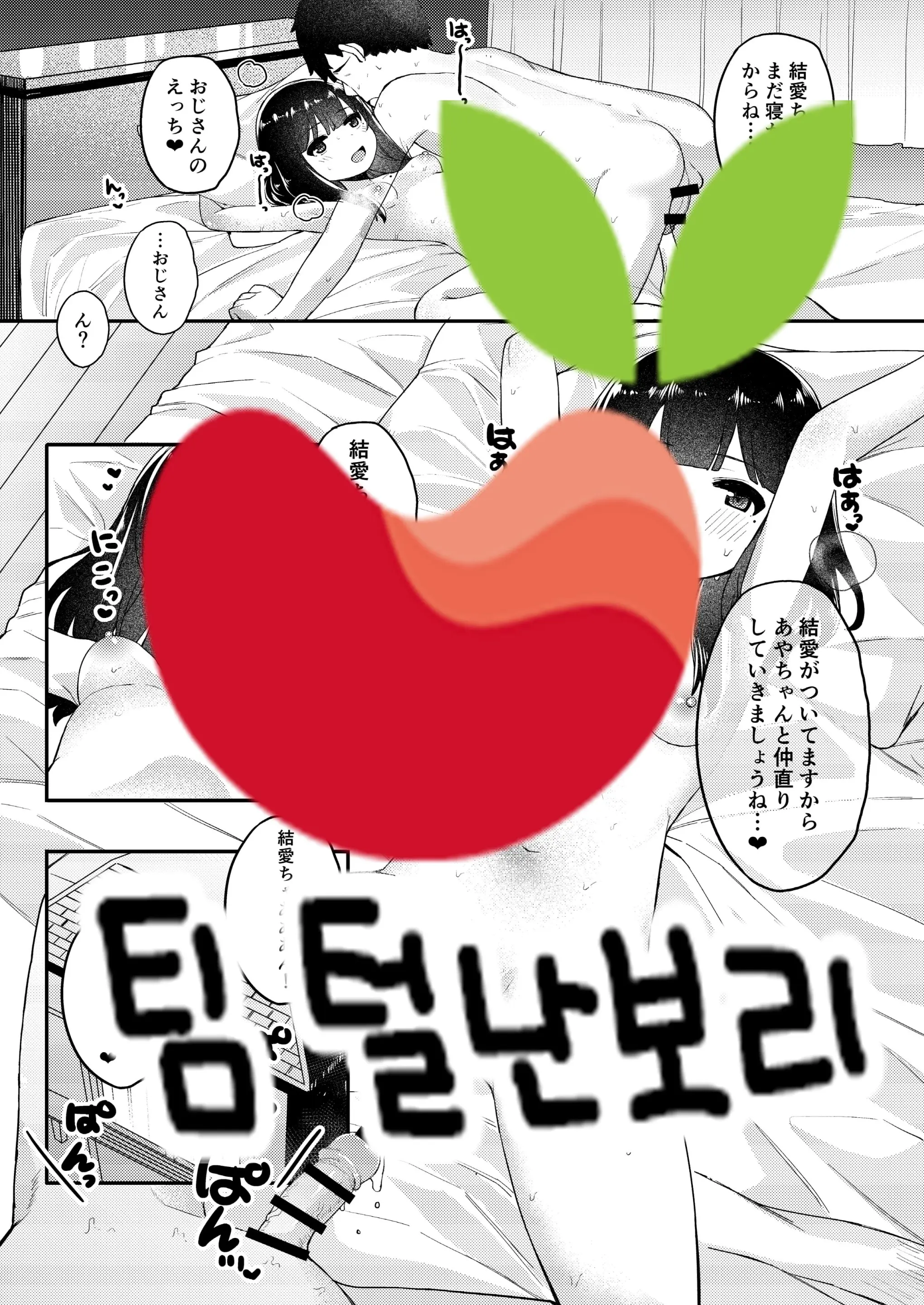 웹툰 이미지 58