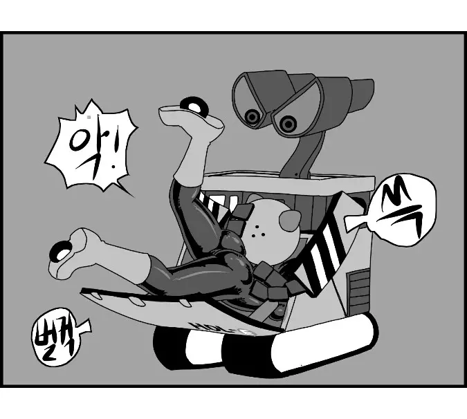 웹툰 이미지 103