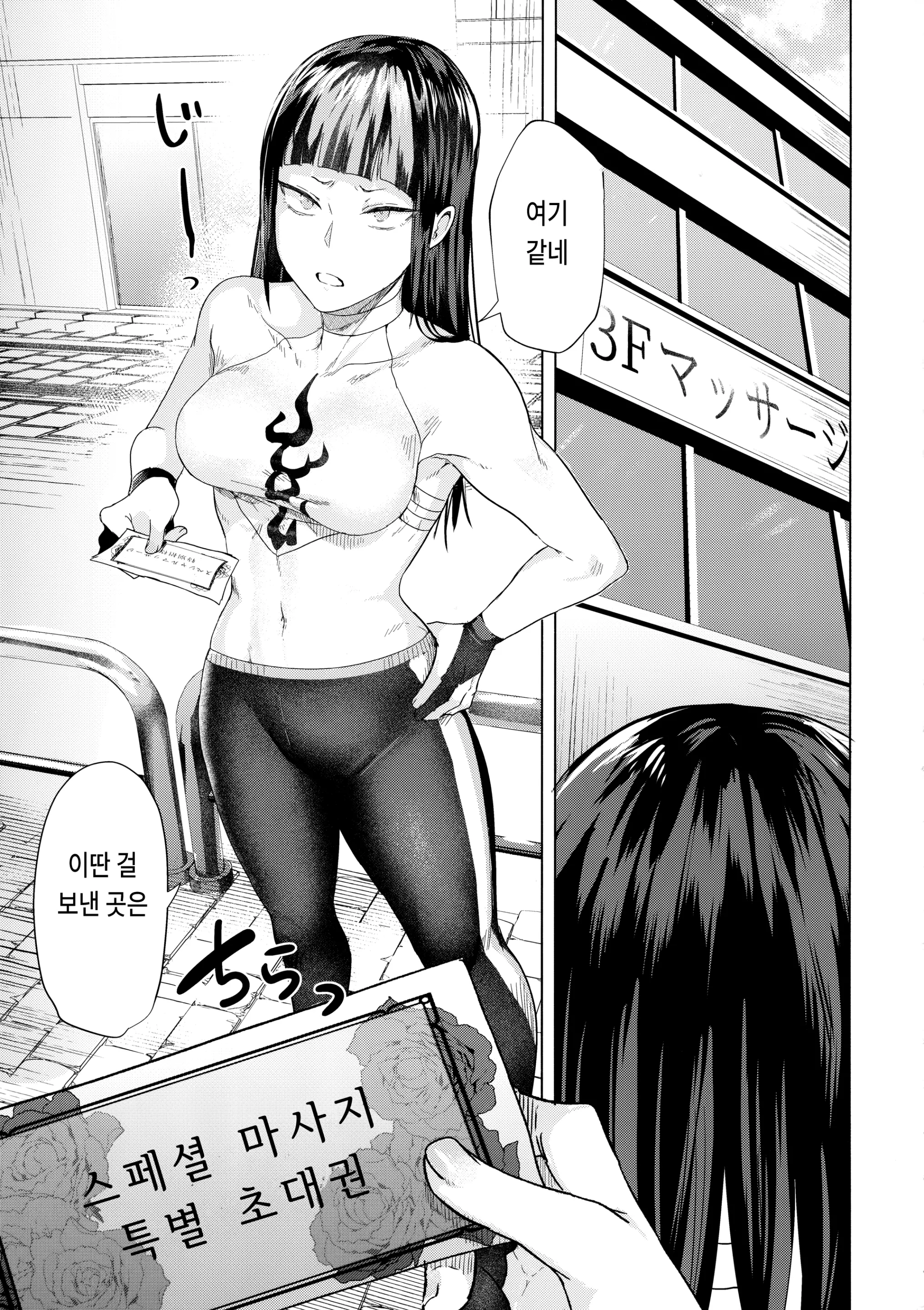 웹툰 이미지 1