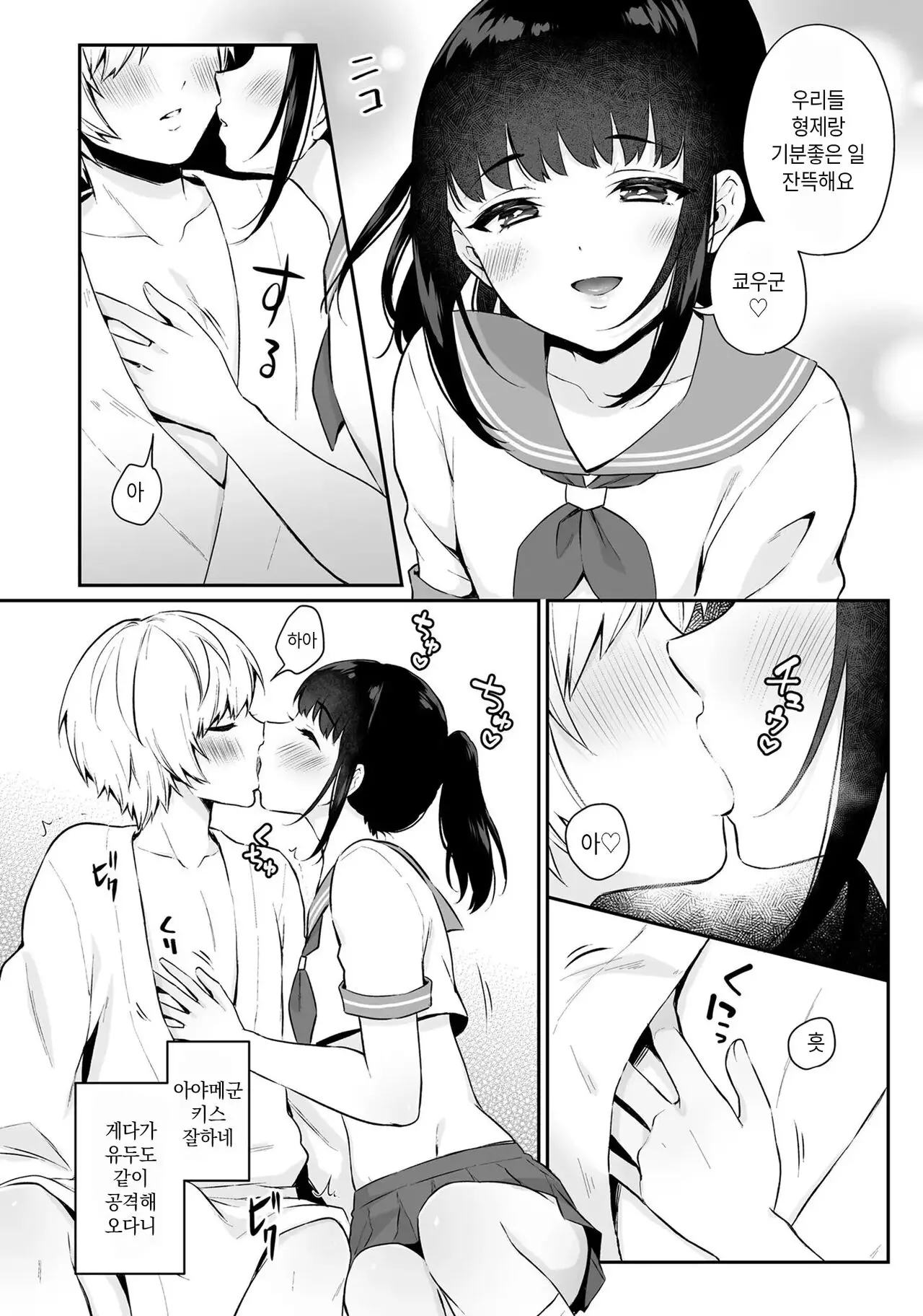 웹툰 이미지 4