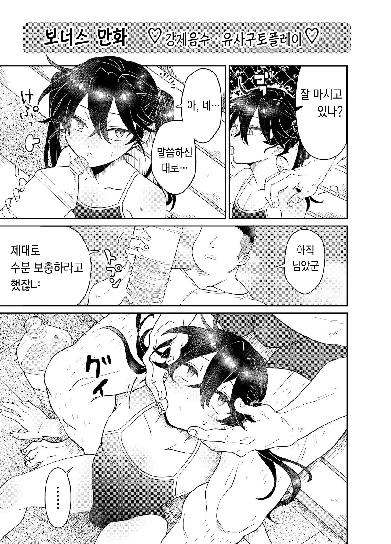 웹툰 이미지 27