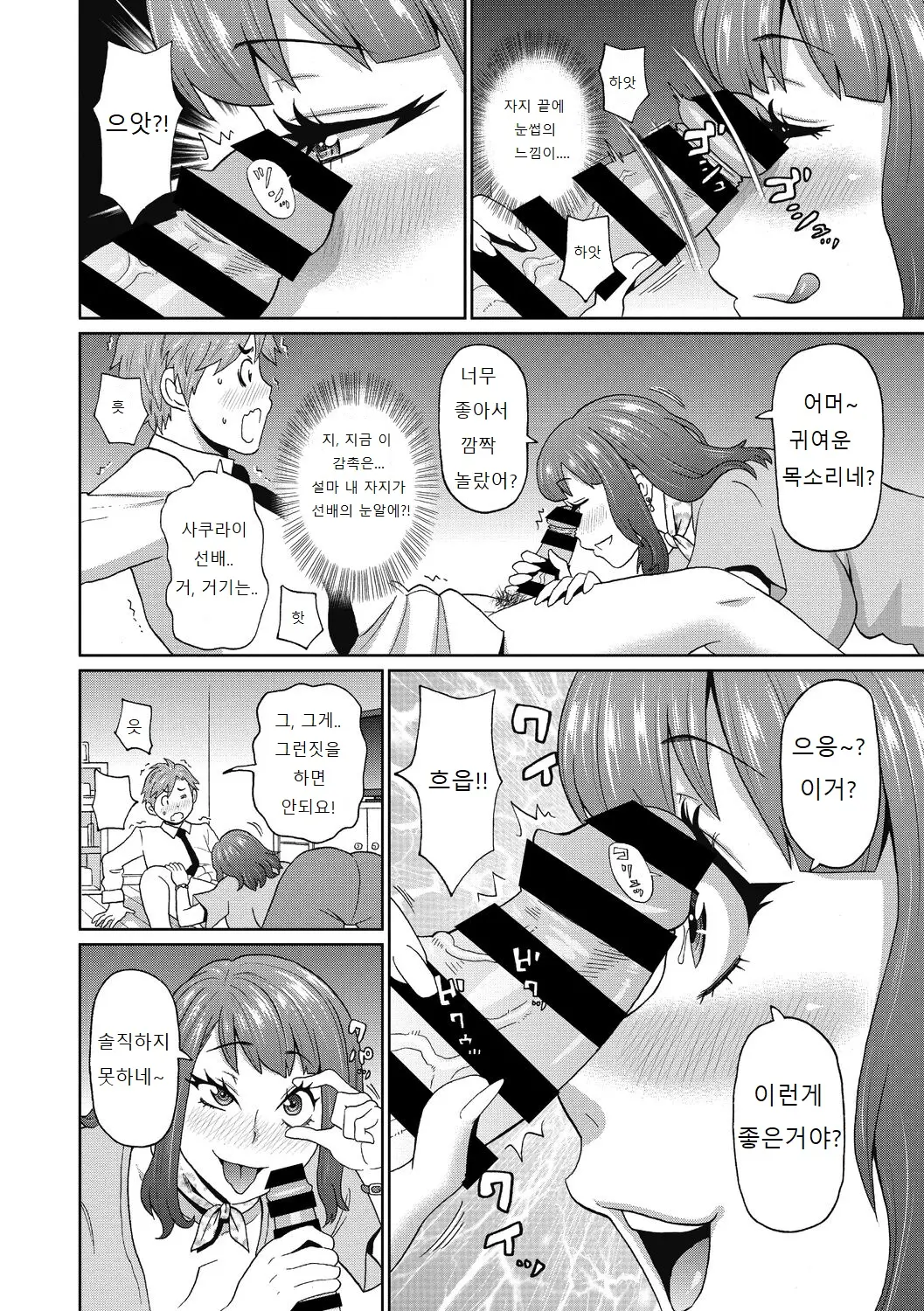 웹툰 이미지 9
