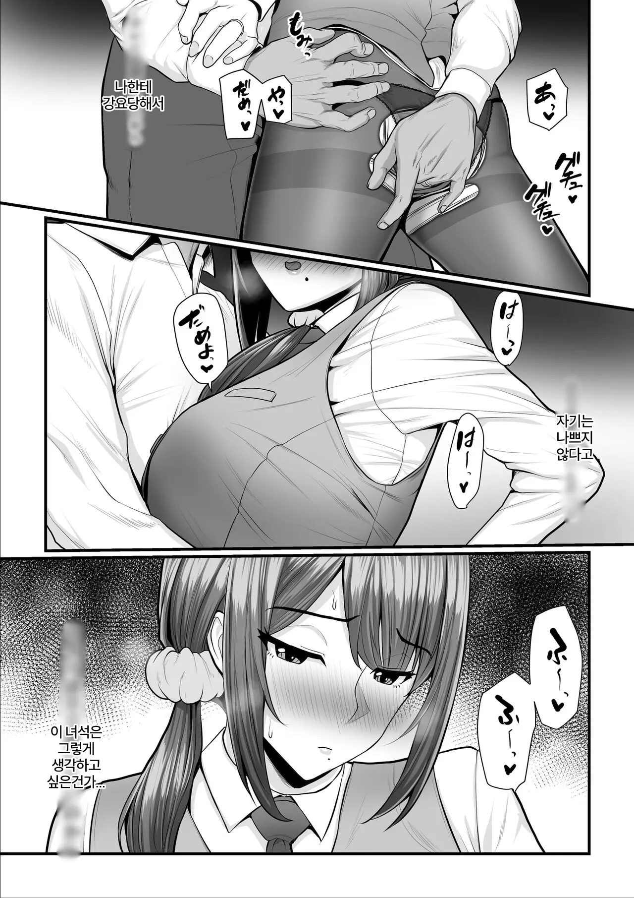 웹툰 이미지 68