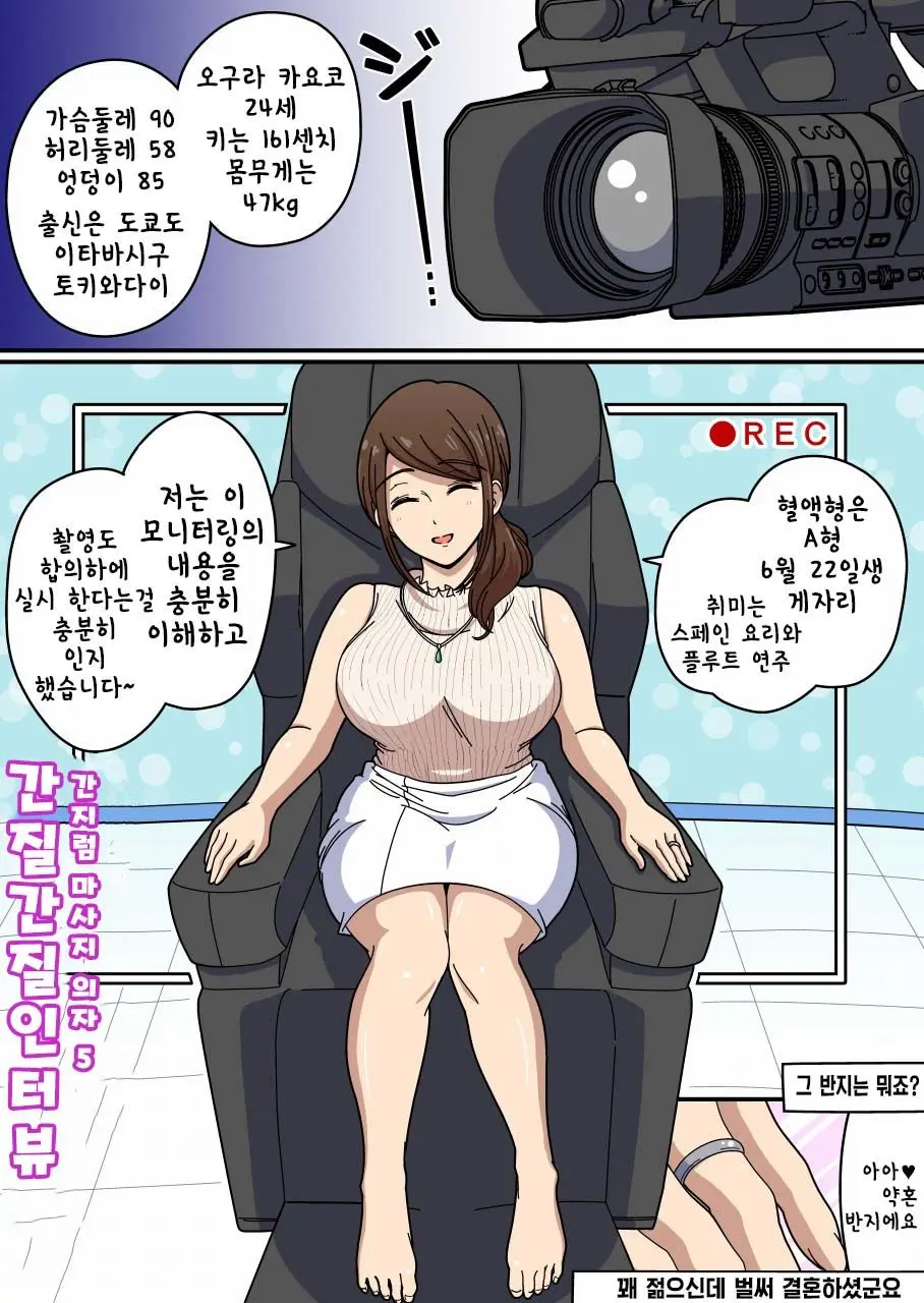 웹툰 이미지 0