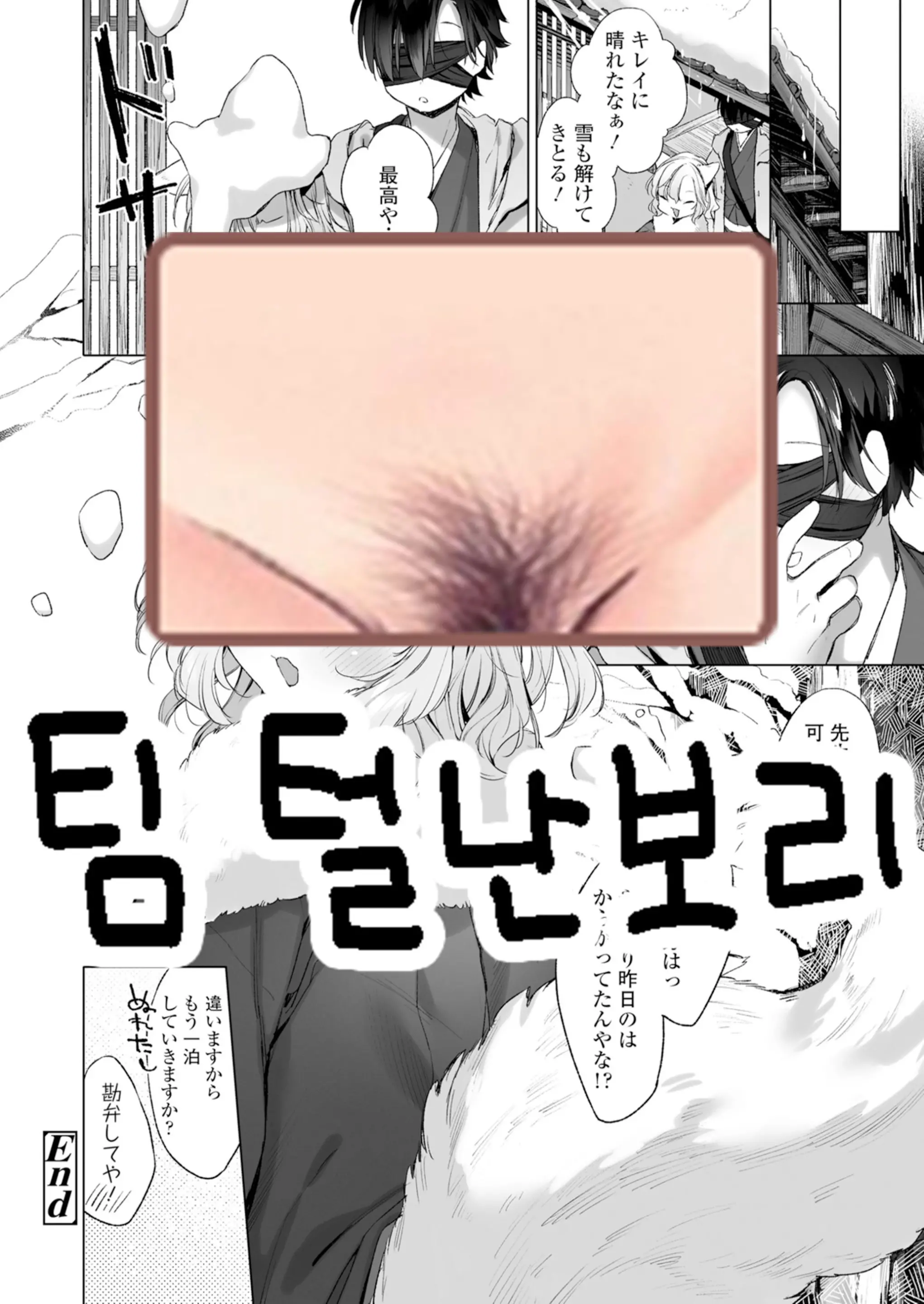 웹툰 이미지 26
