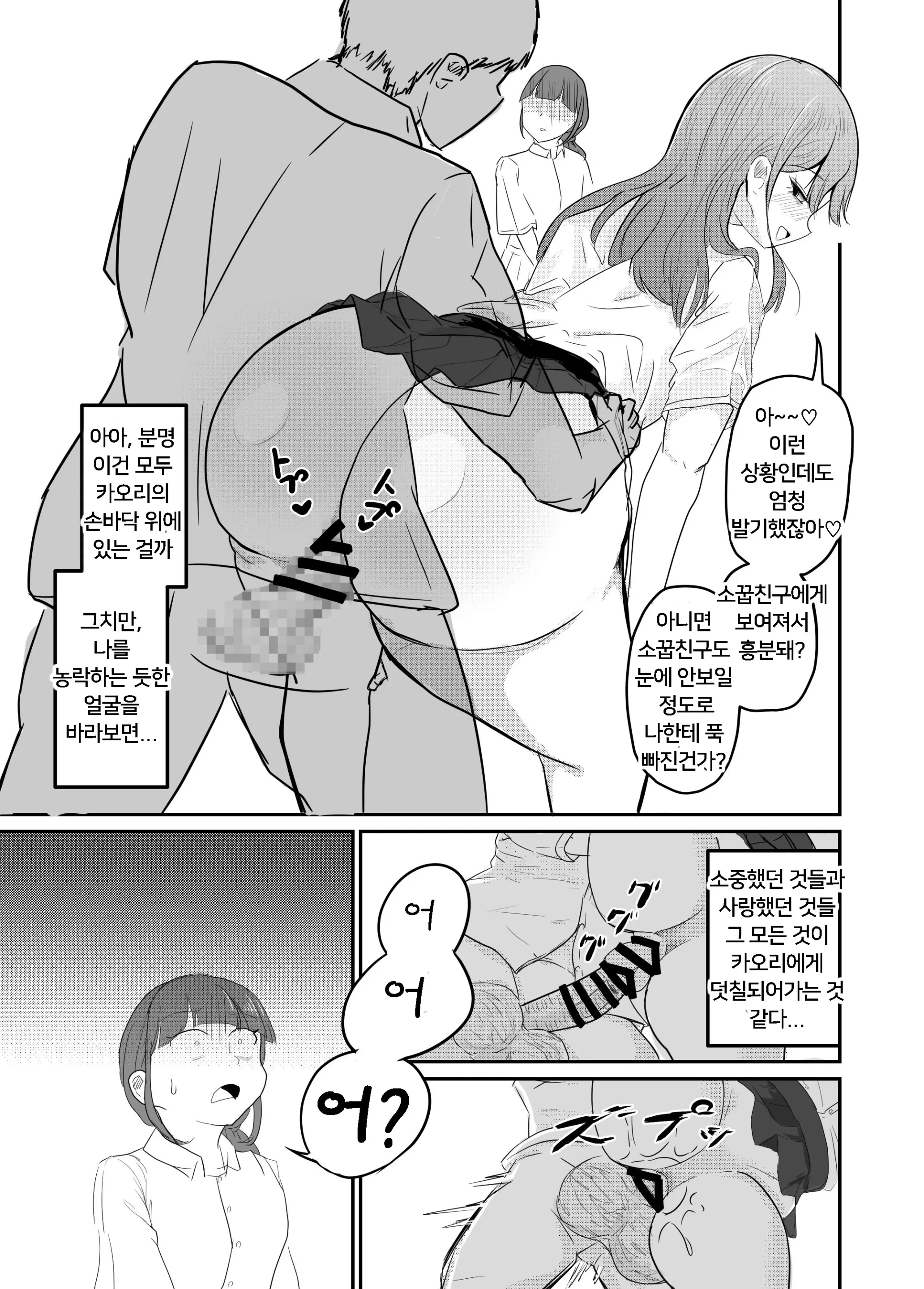 웹툰 이미지 81