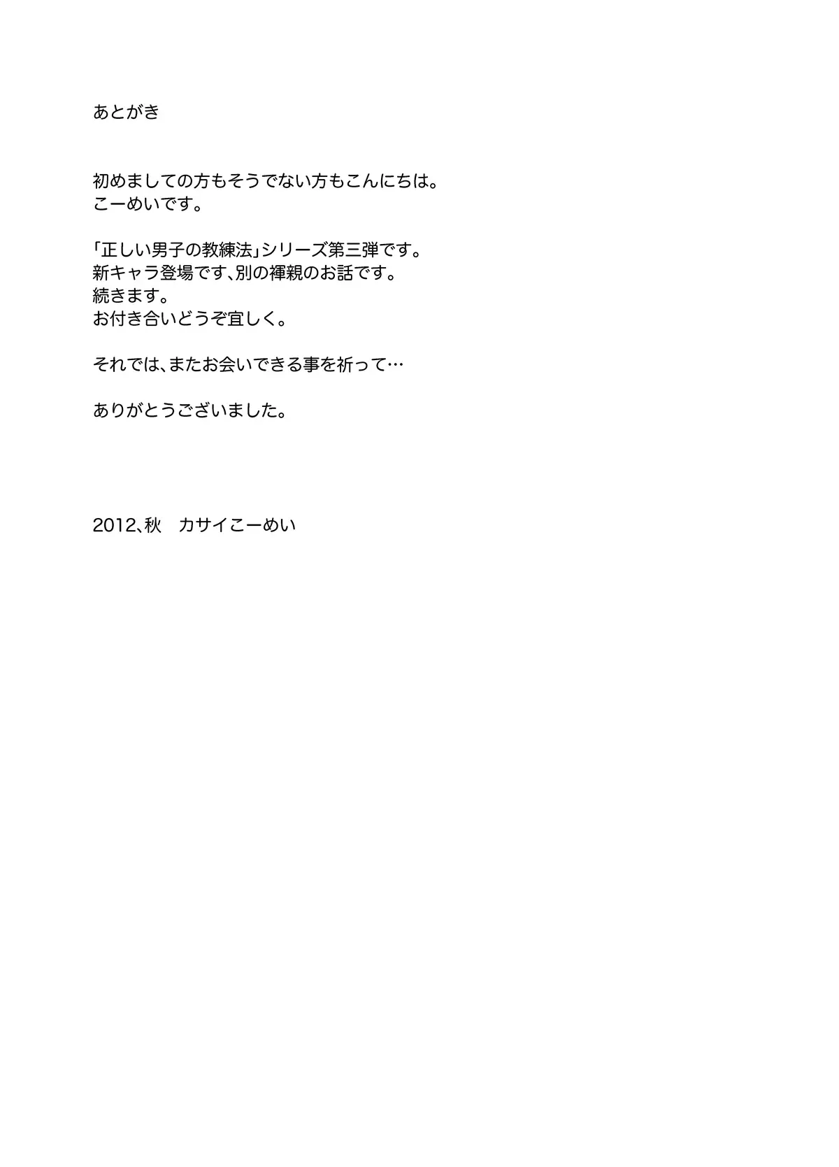 웹툰 이미지 37