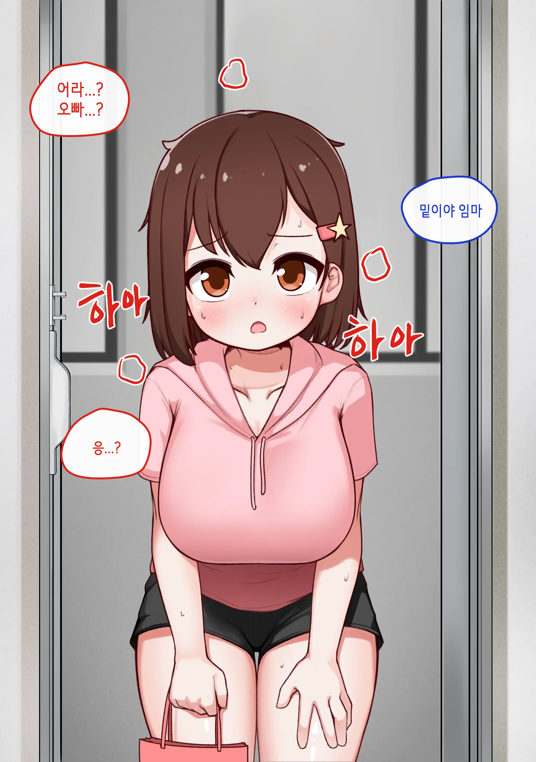 웹툰 이미지 101