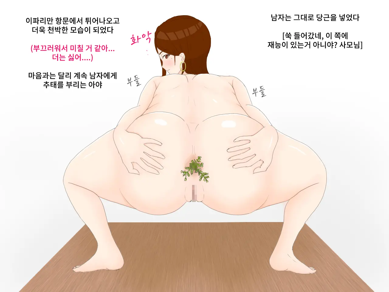 웹툰 이미지 15