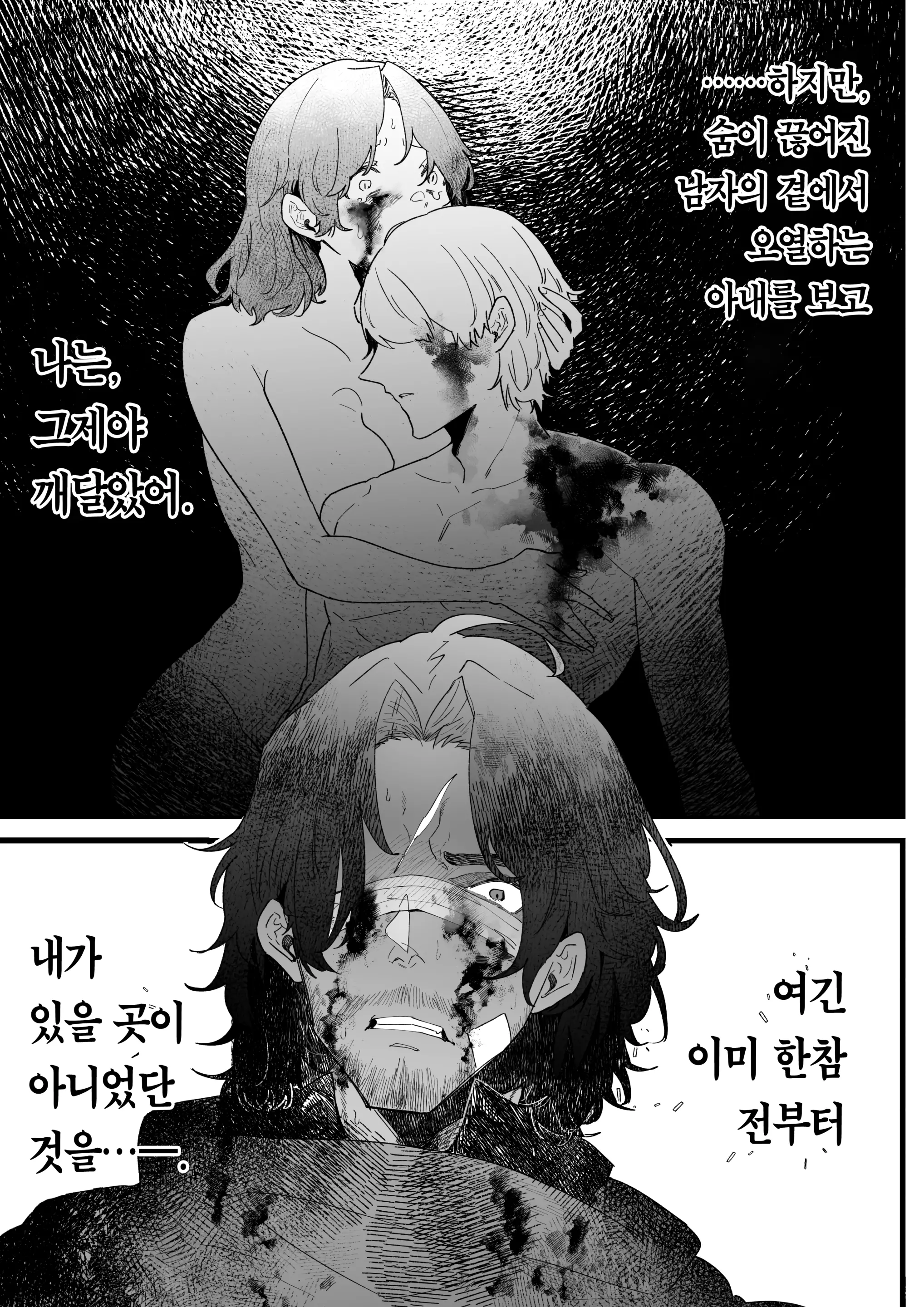 웹툰 이미지 83
