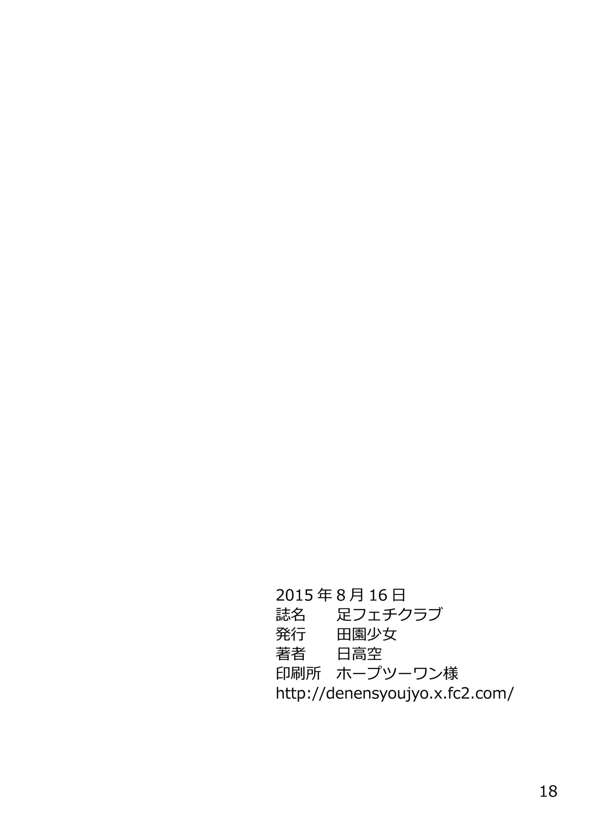 웹툰 이미지 16