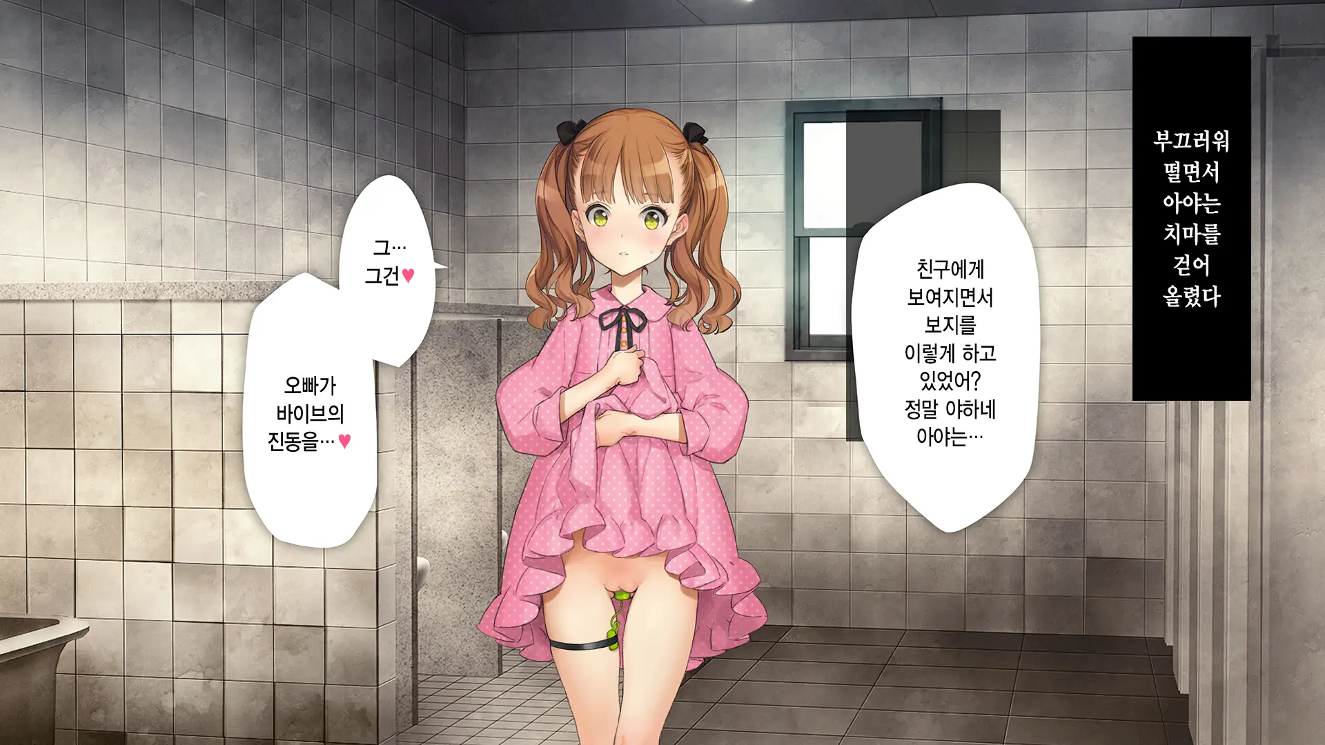 웹툰 이미지 304