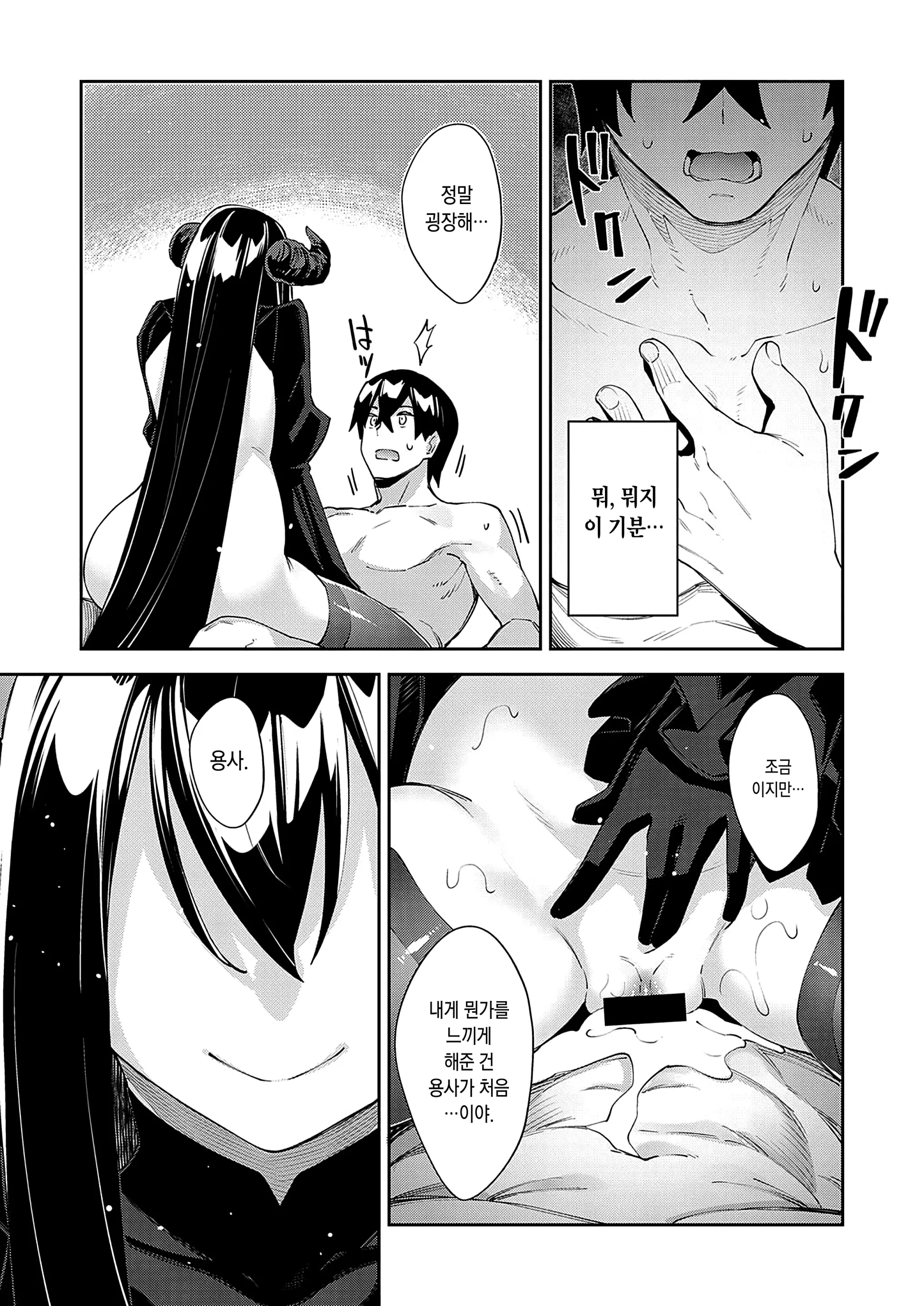 웹툰 이미지 23