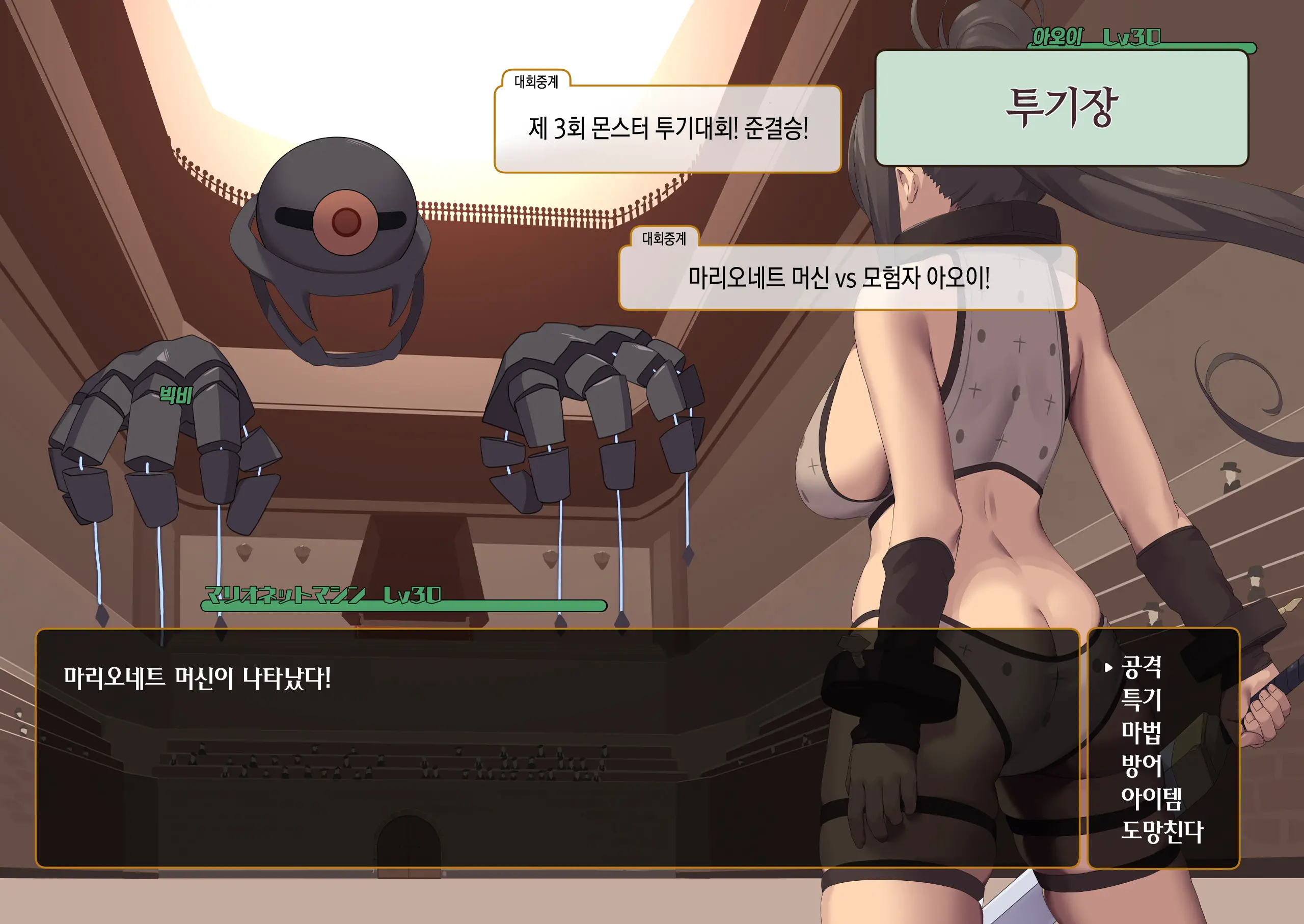 웹툰 이미지 131