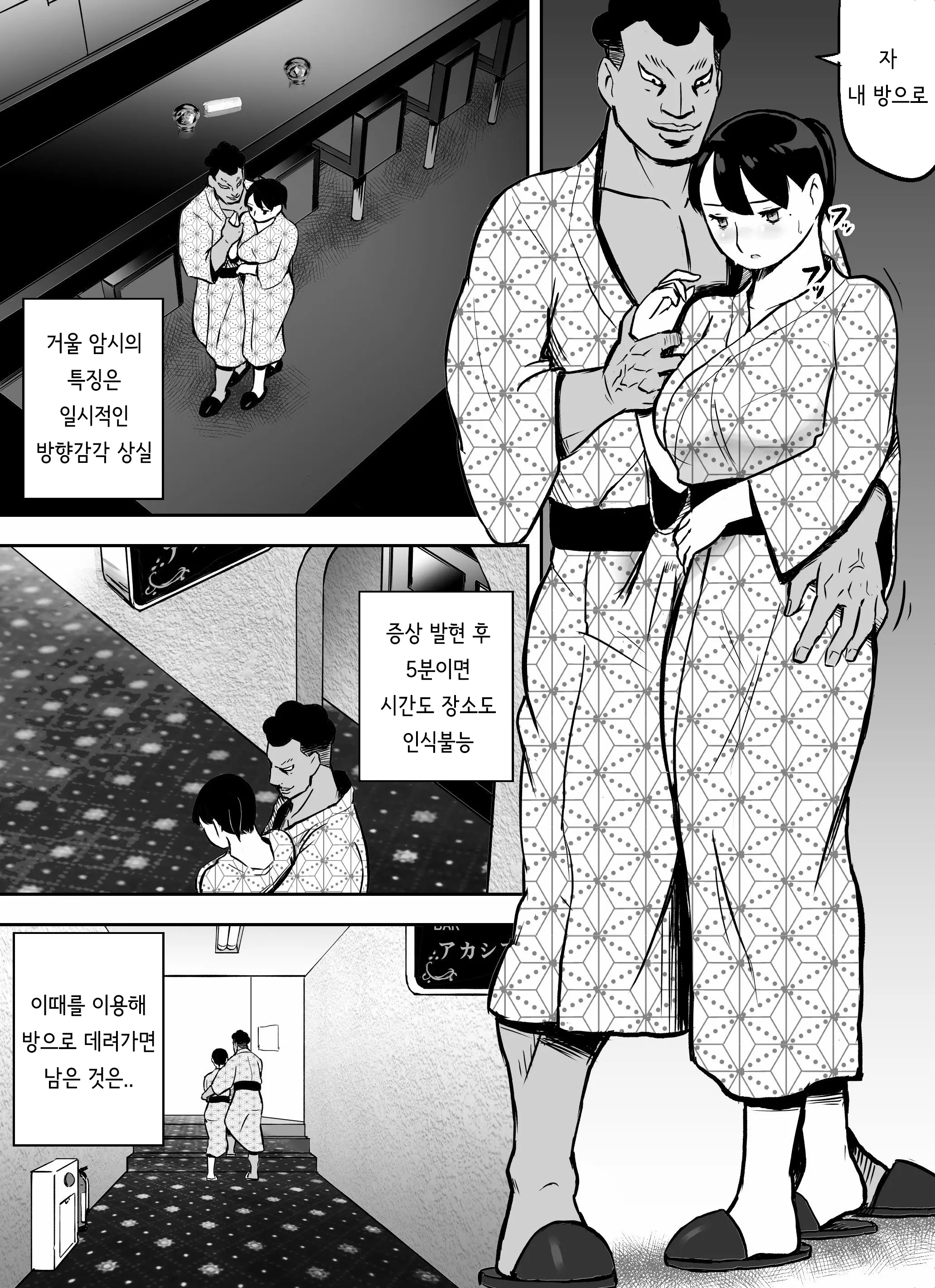웹툰 이미지 230