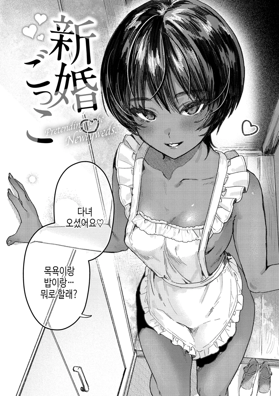 웹툰 이미지 61