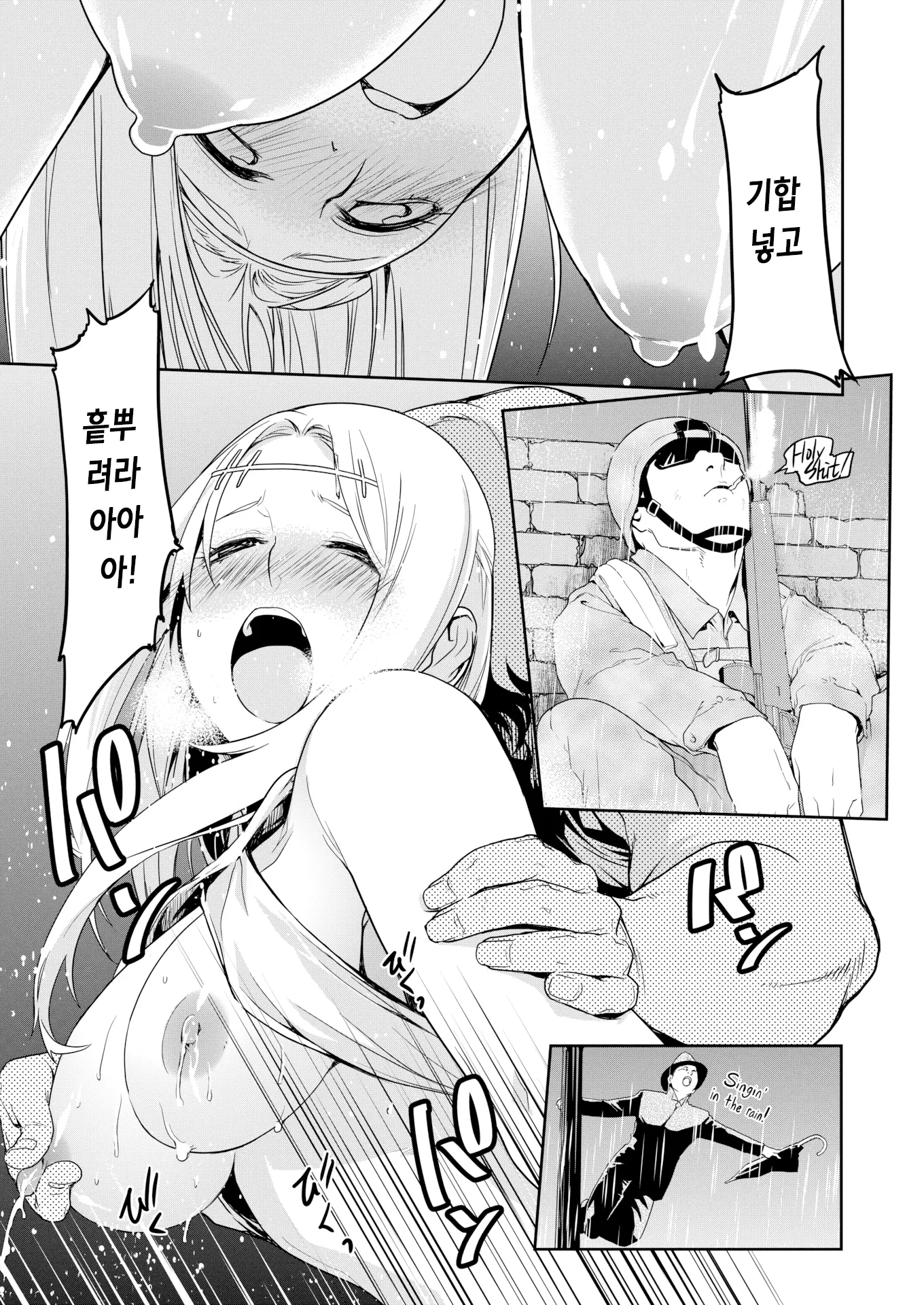 웹툰 이미지 12