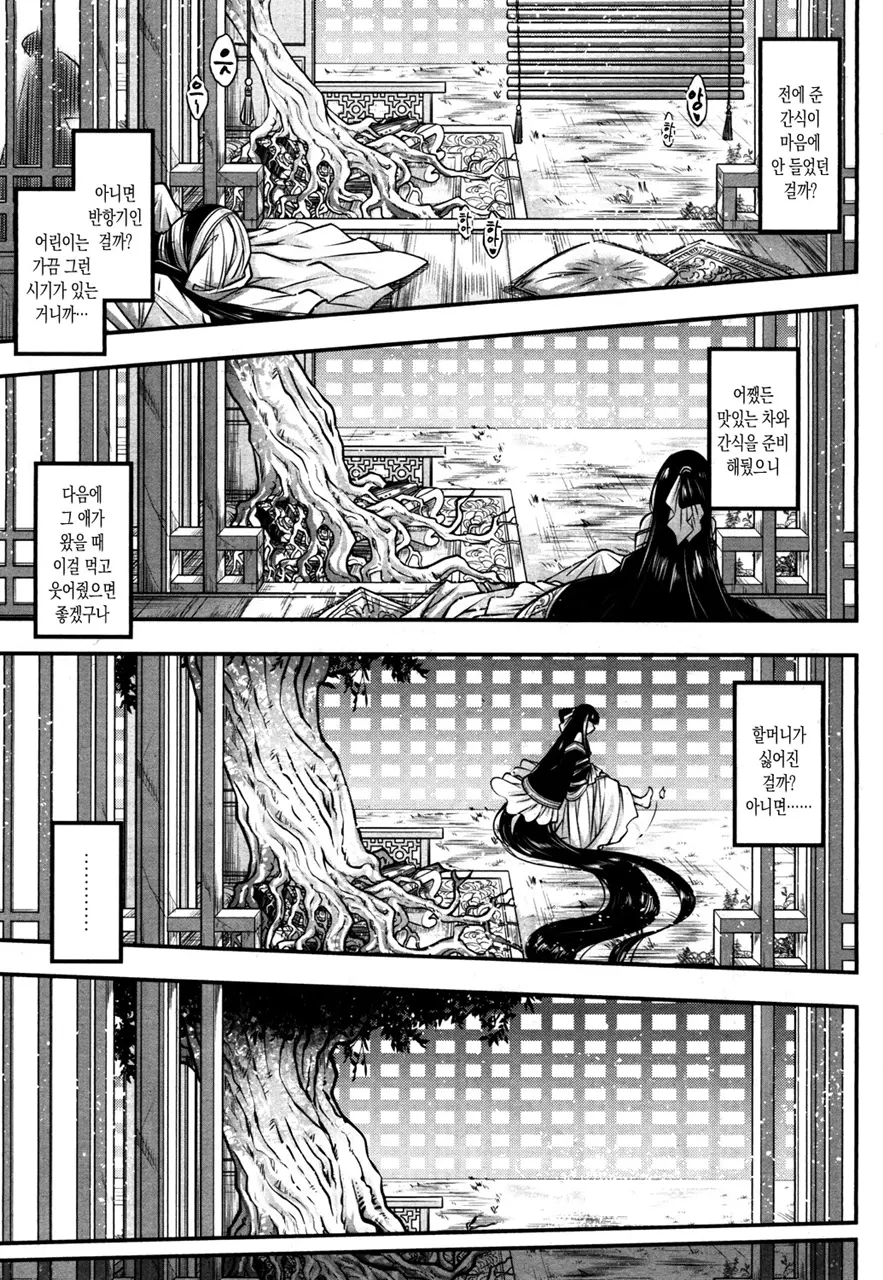 웹툰 이미지 18