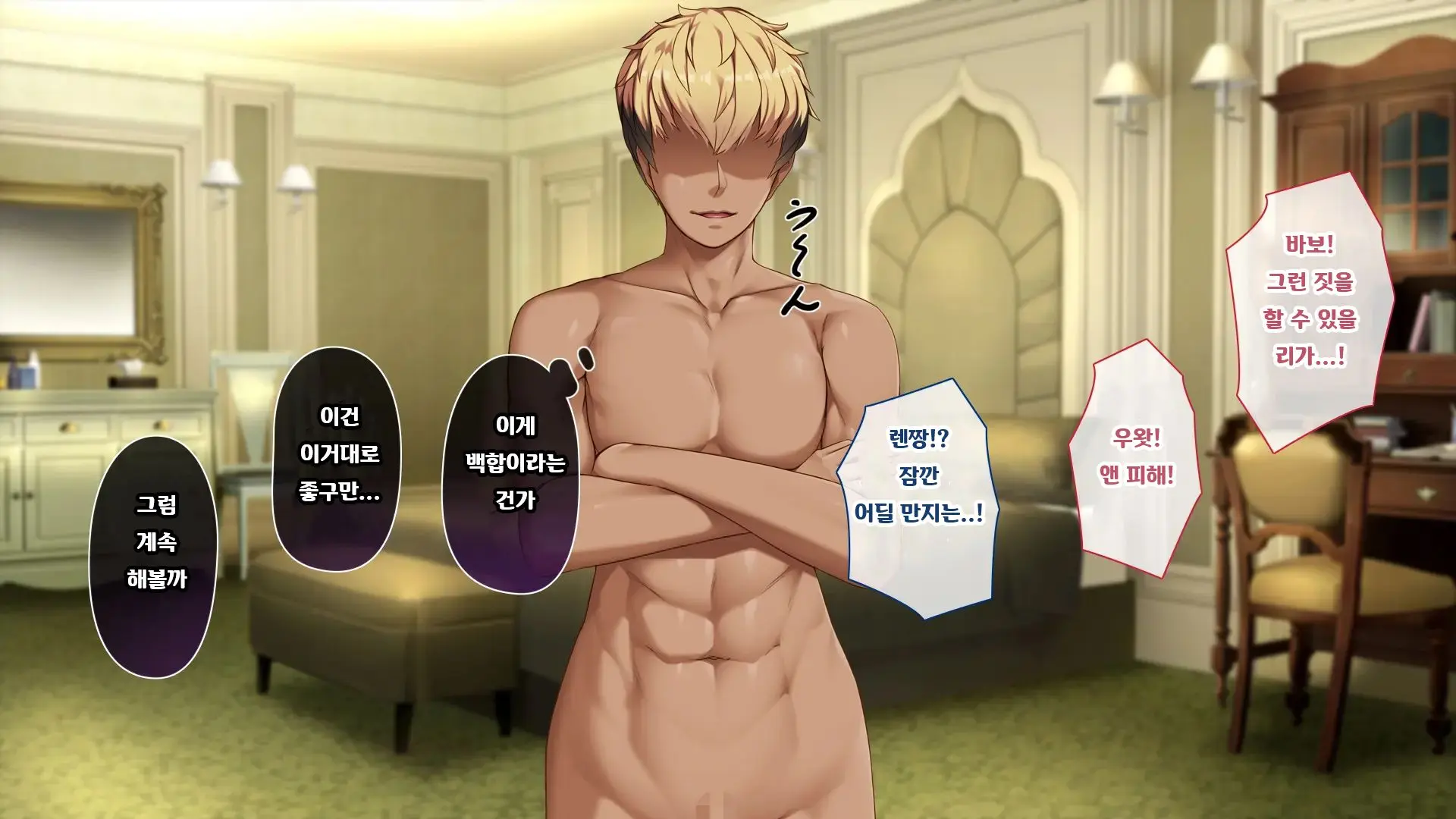 웹툰 이미지 84