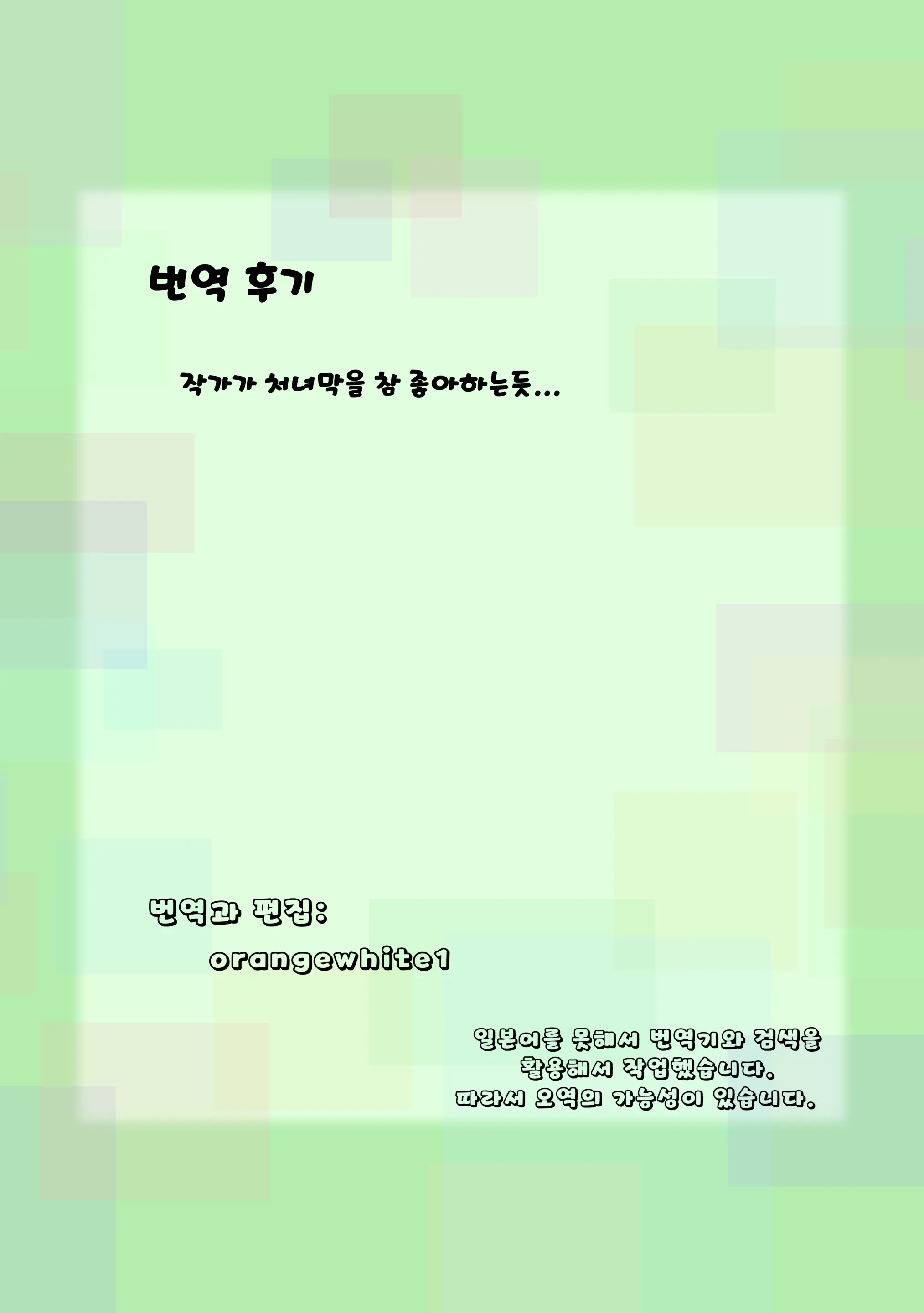 웹툰 이미지 17