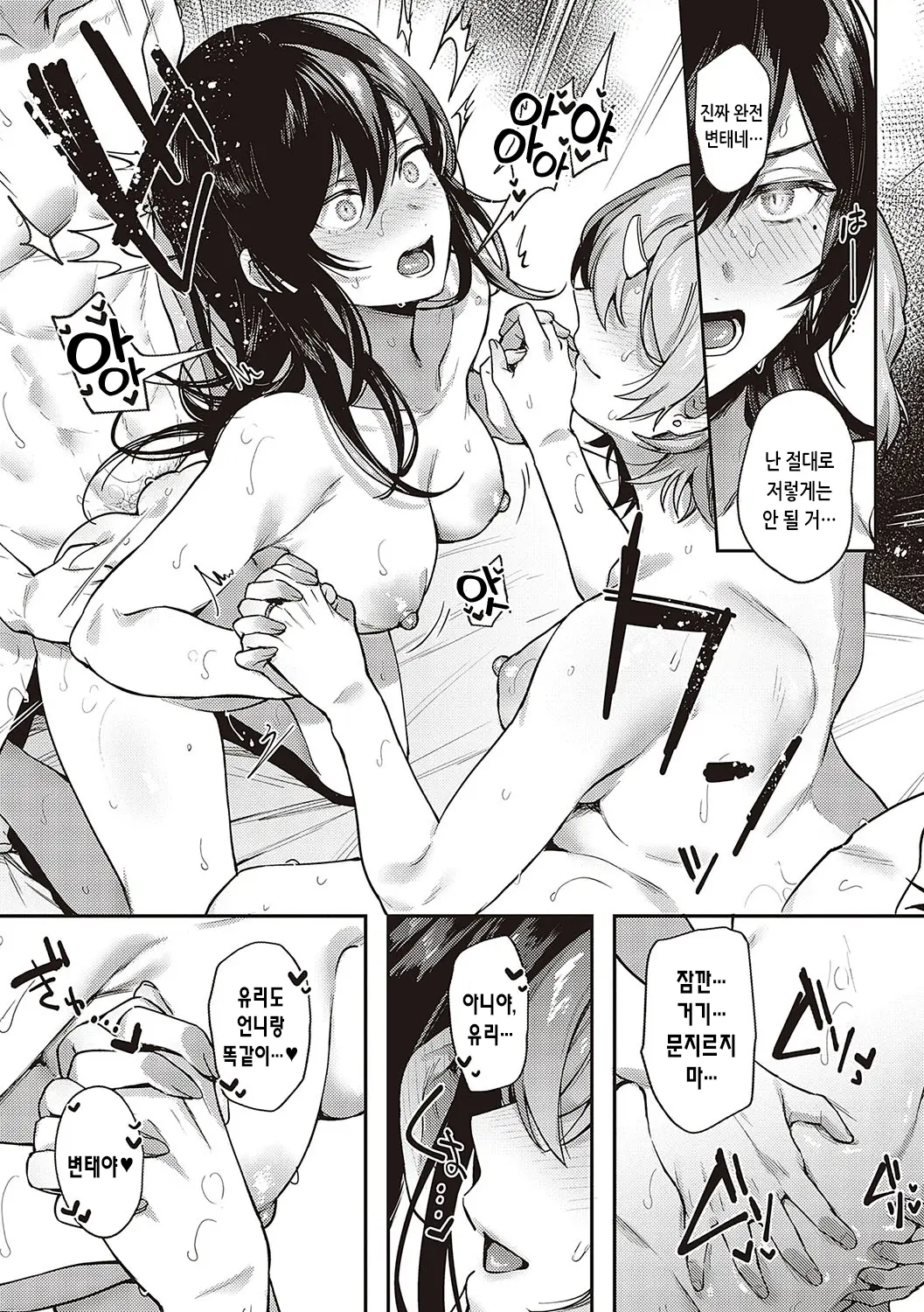 웹툰 이미지 266