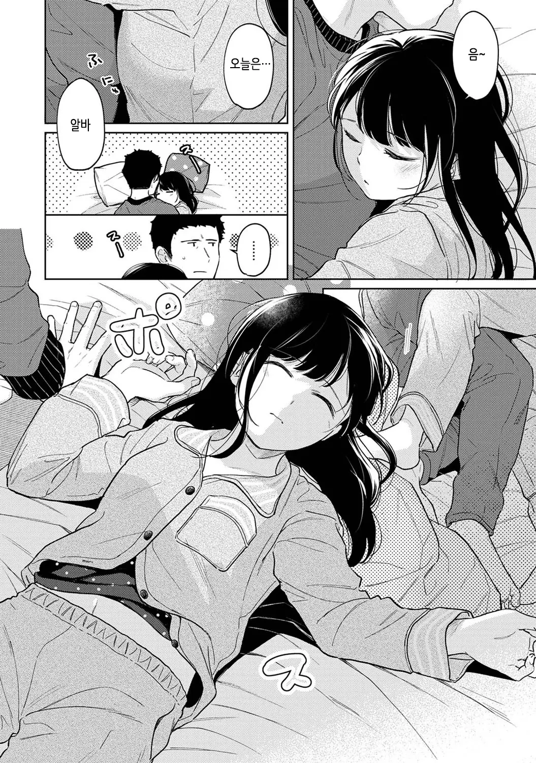 웹툰 이미지 112