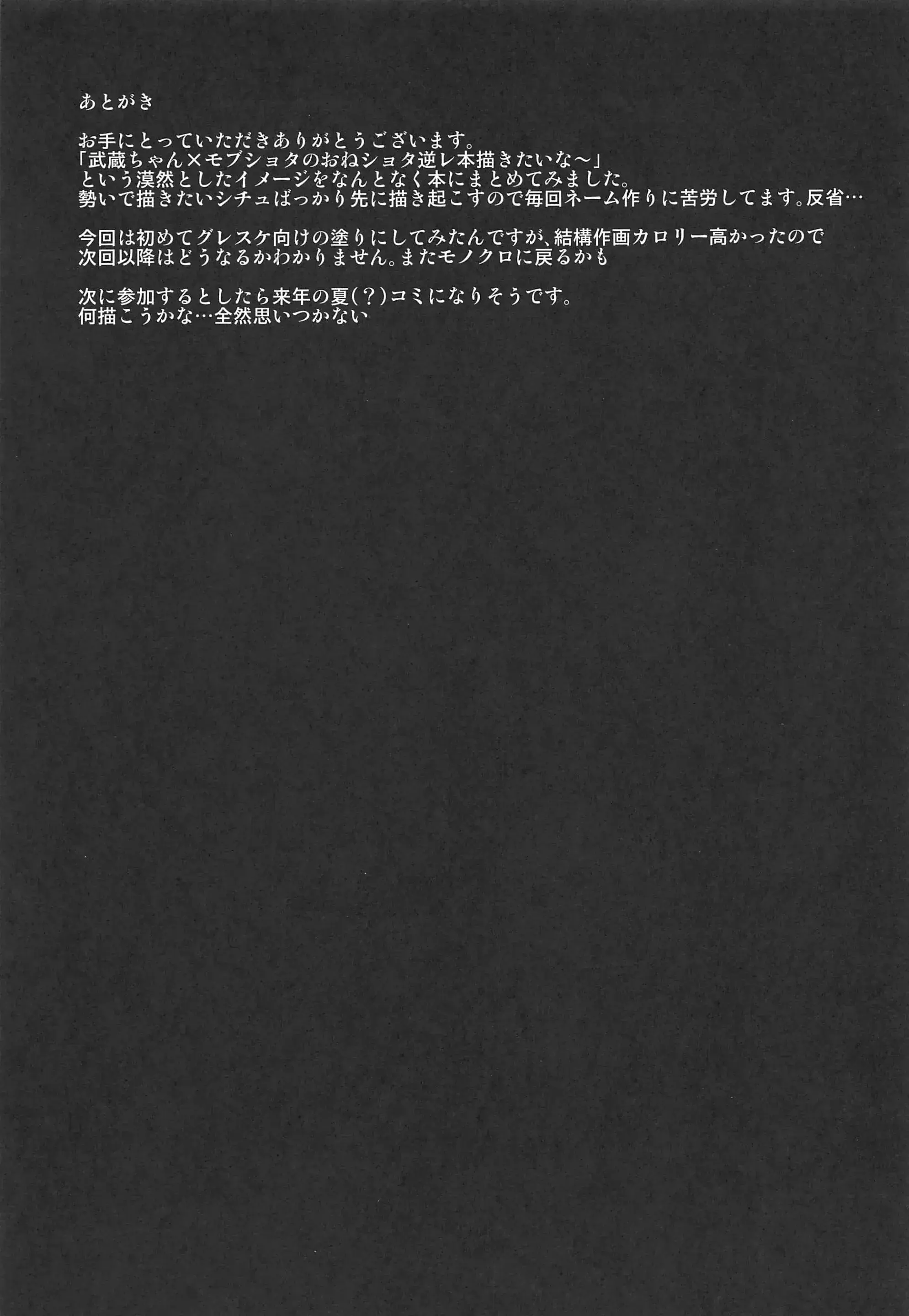 웹툰 이미지 23