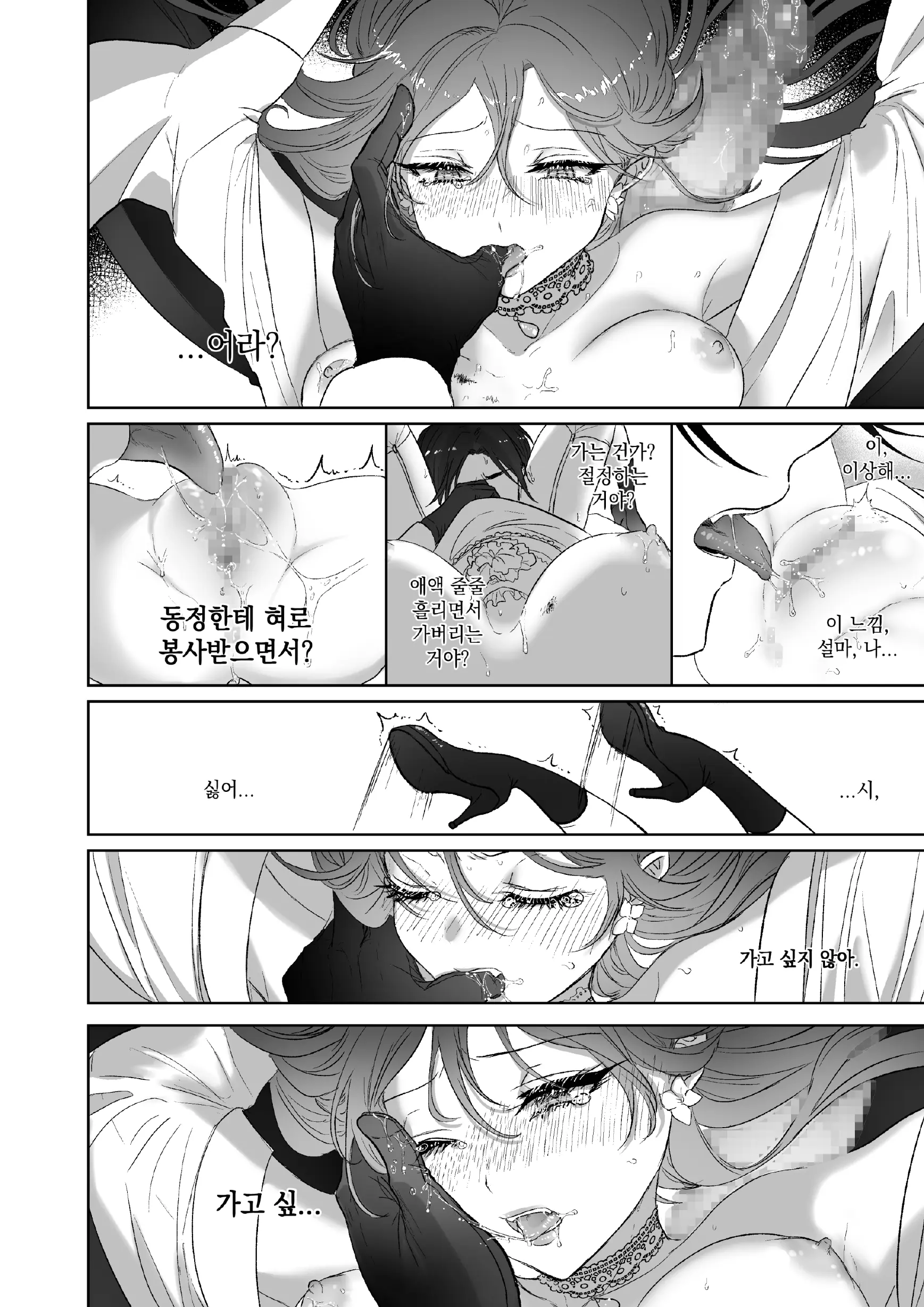 웹툰 이미지 58