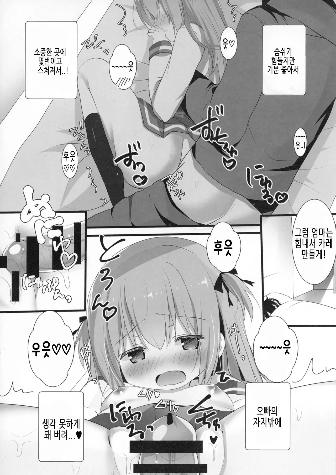 웹툰 이미지 13